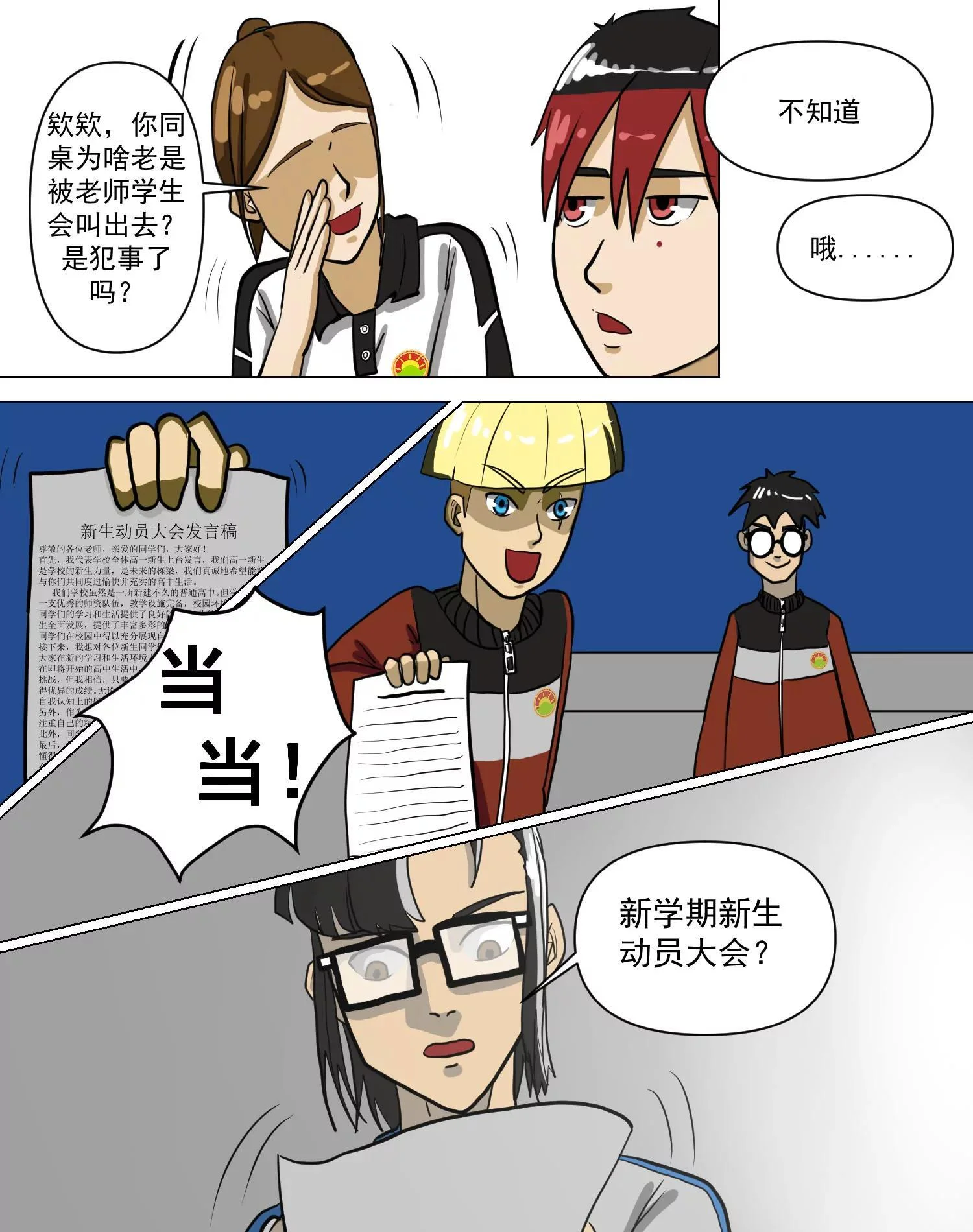 第42页