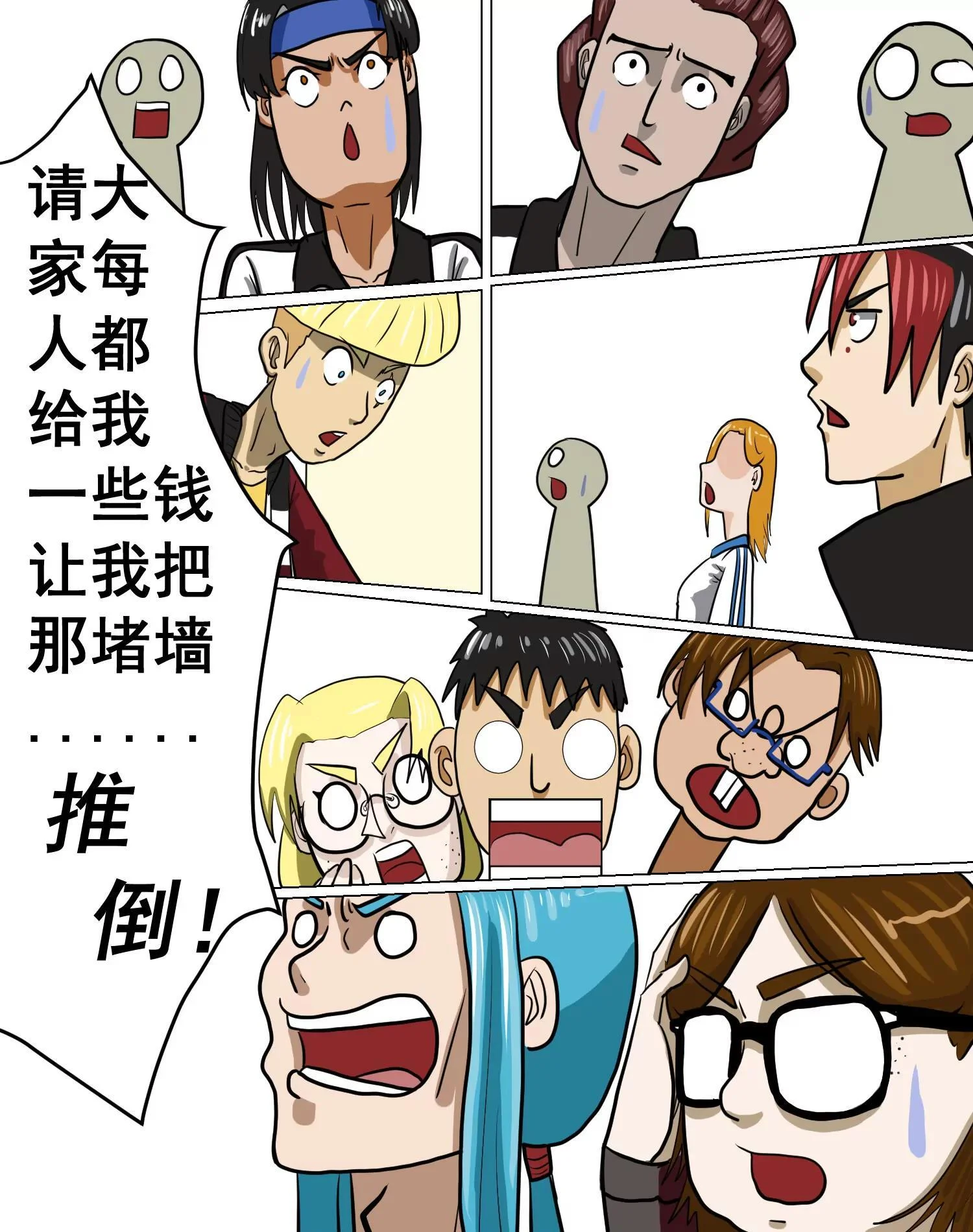 第78页