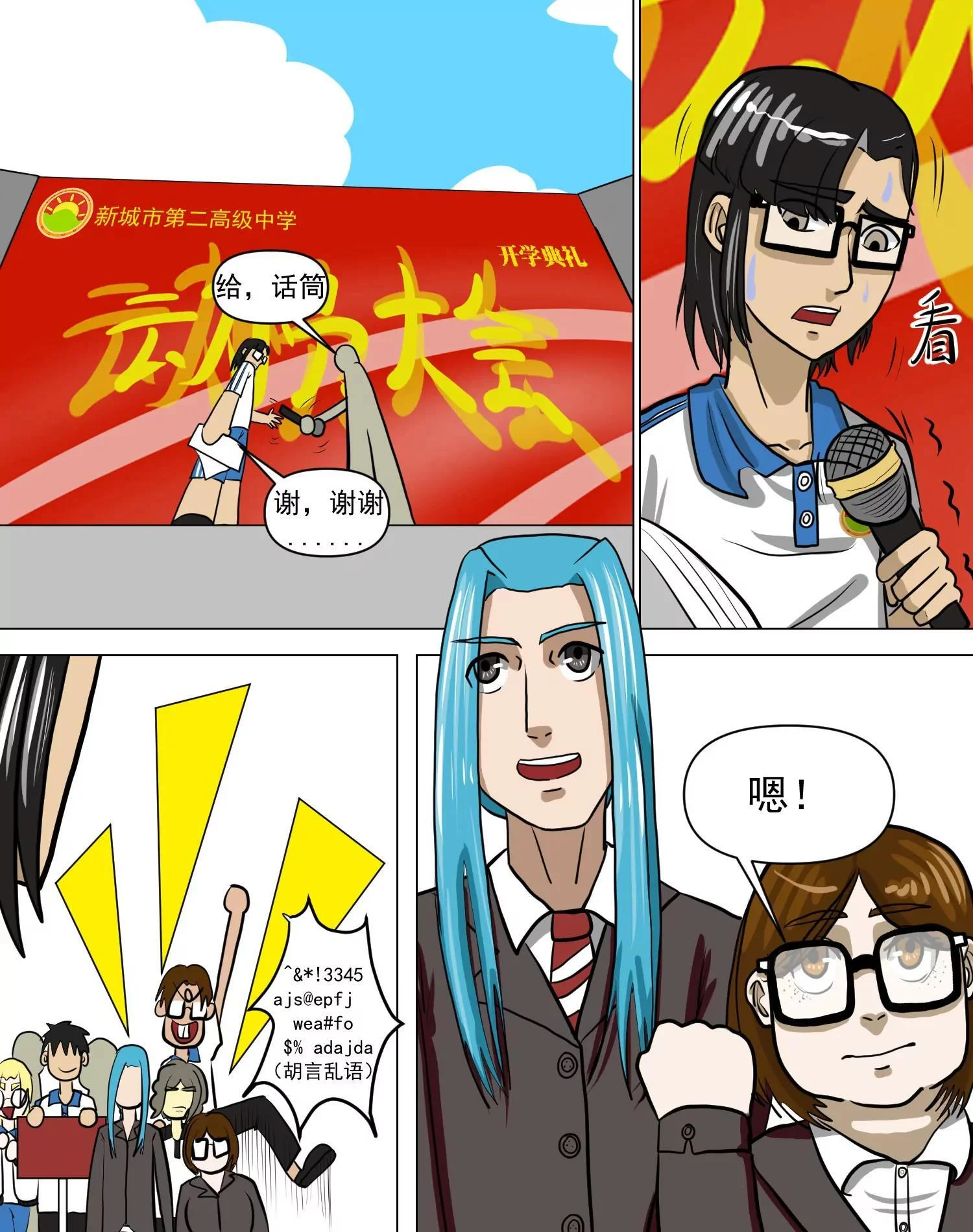 第33页
