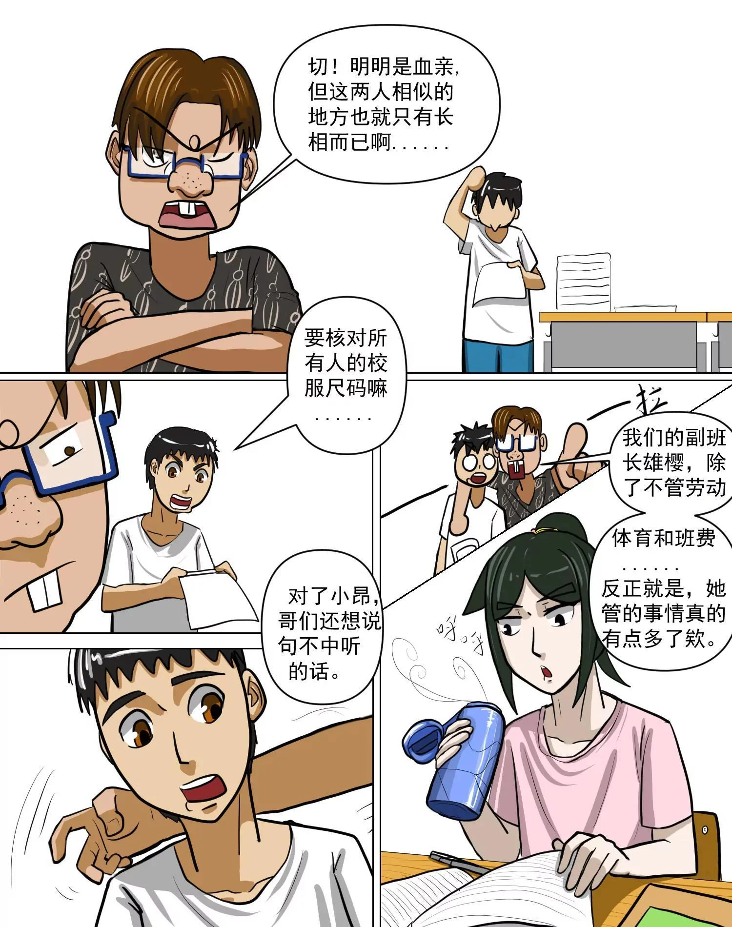 第33页