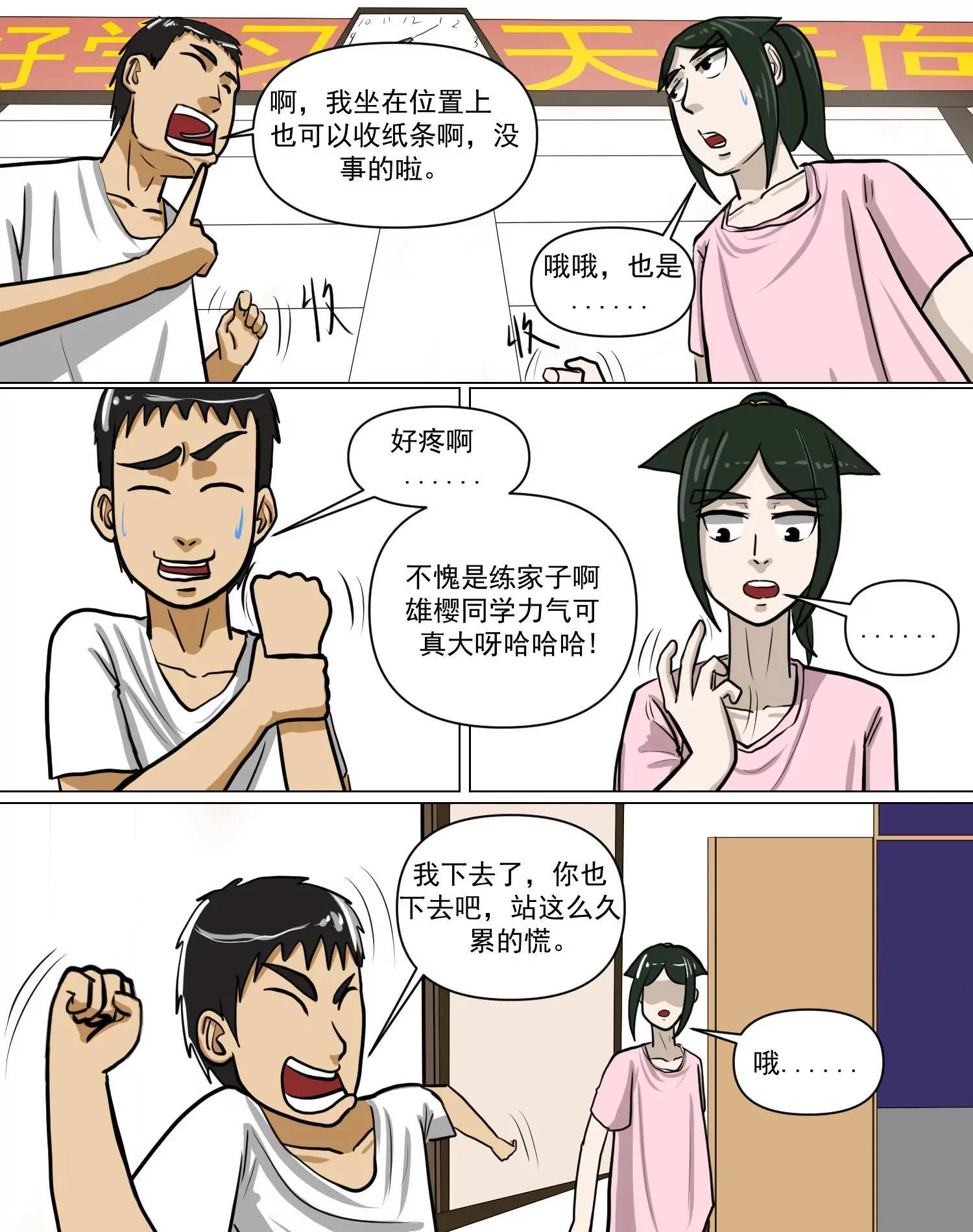 第66页