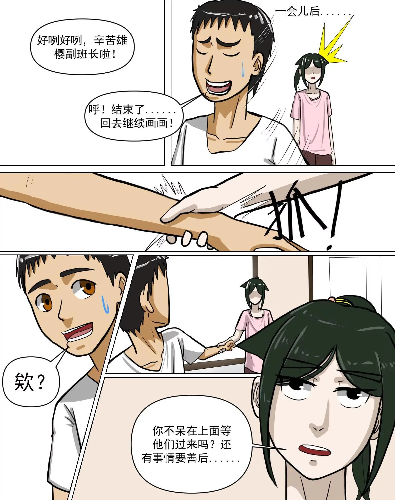第63页