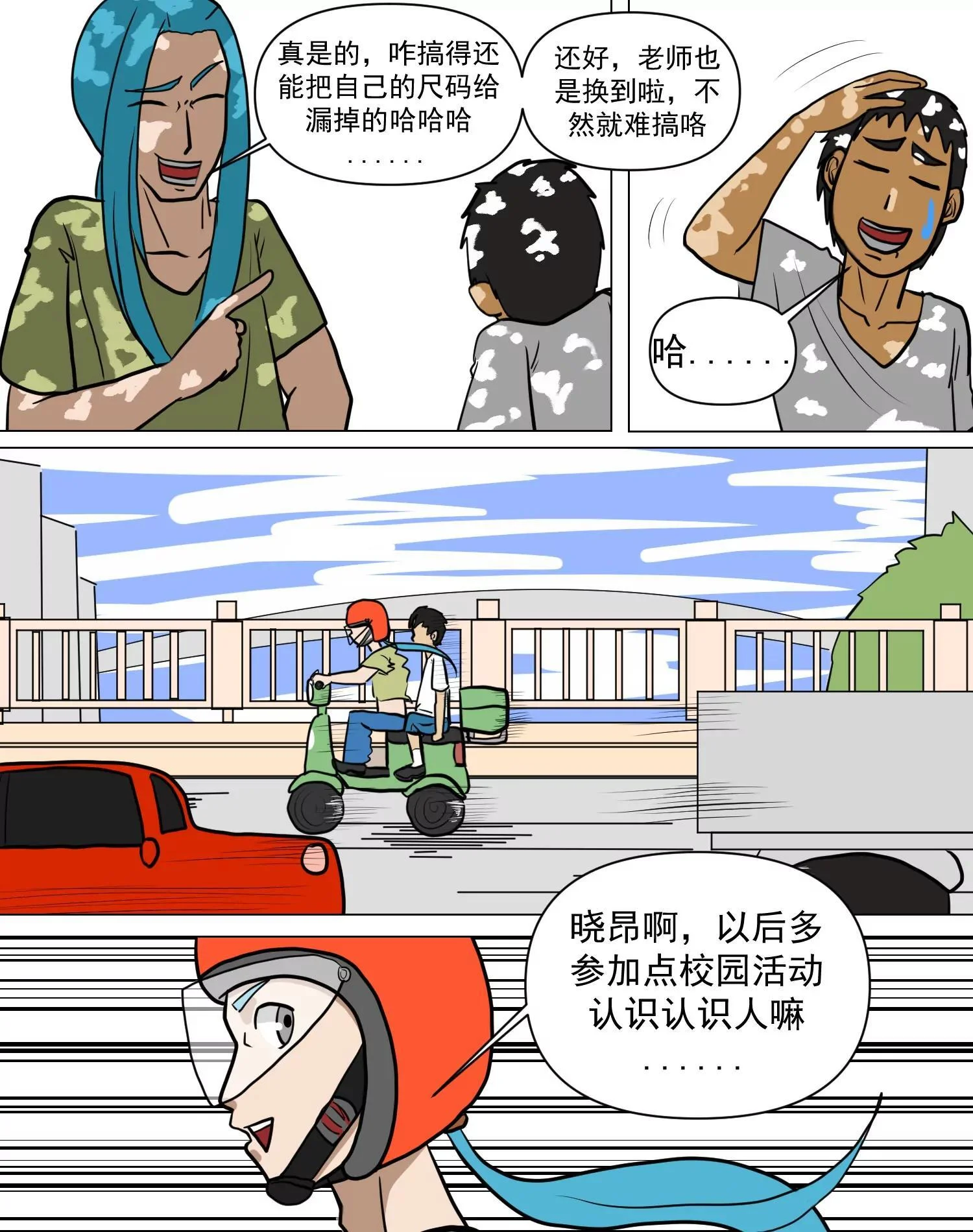 第105页