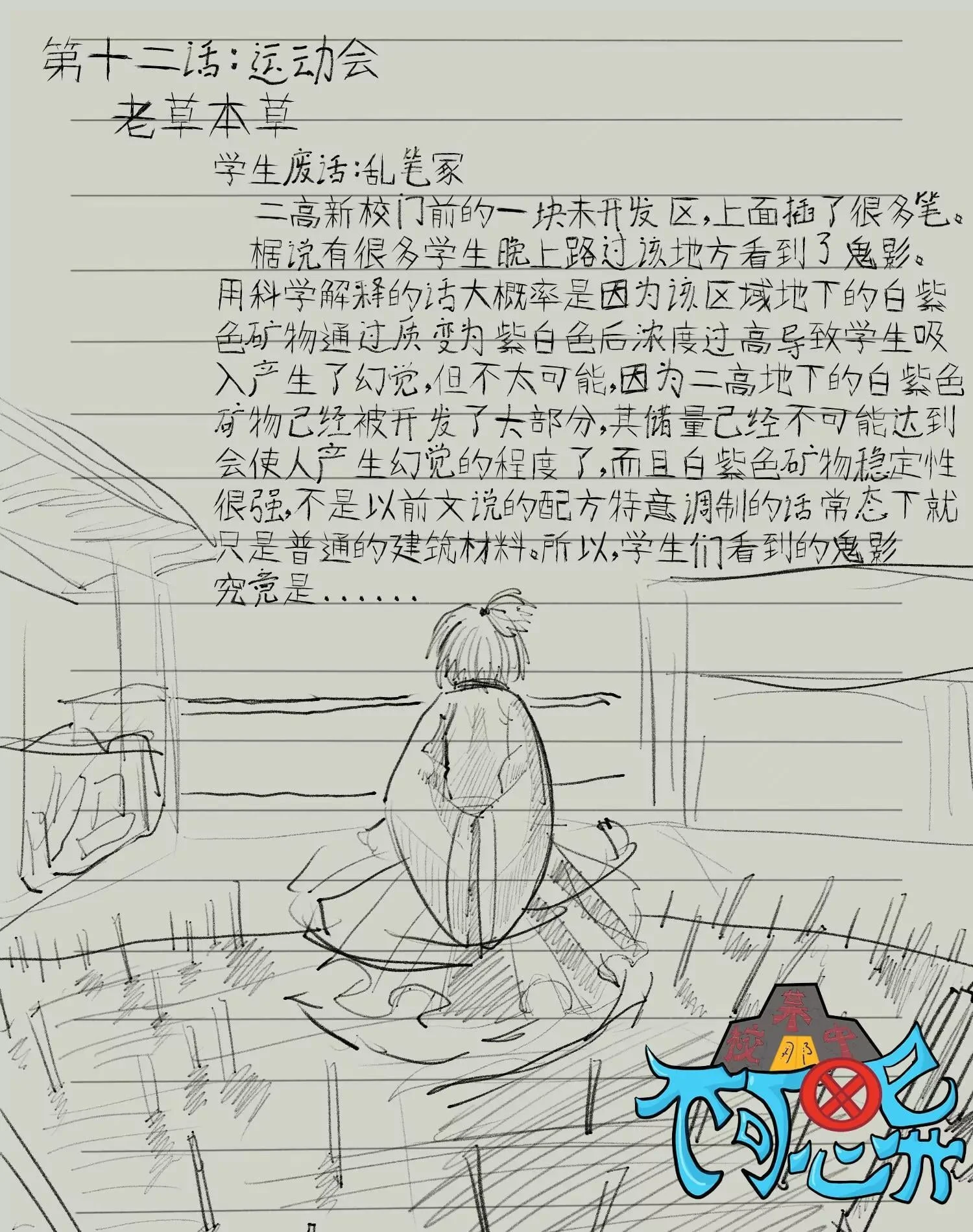 第0页