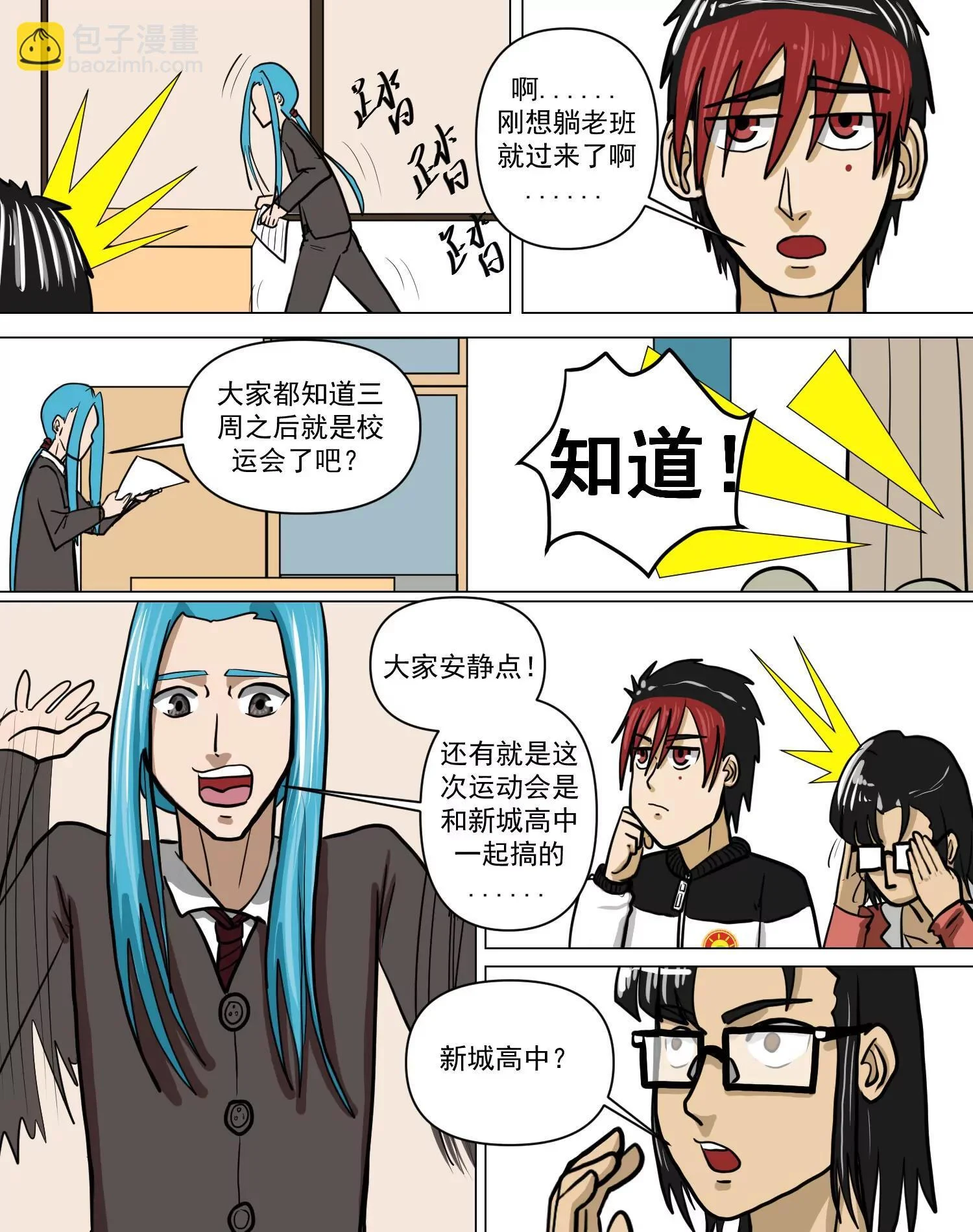 第39页
