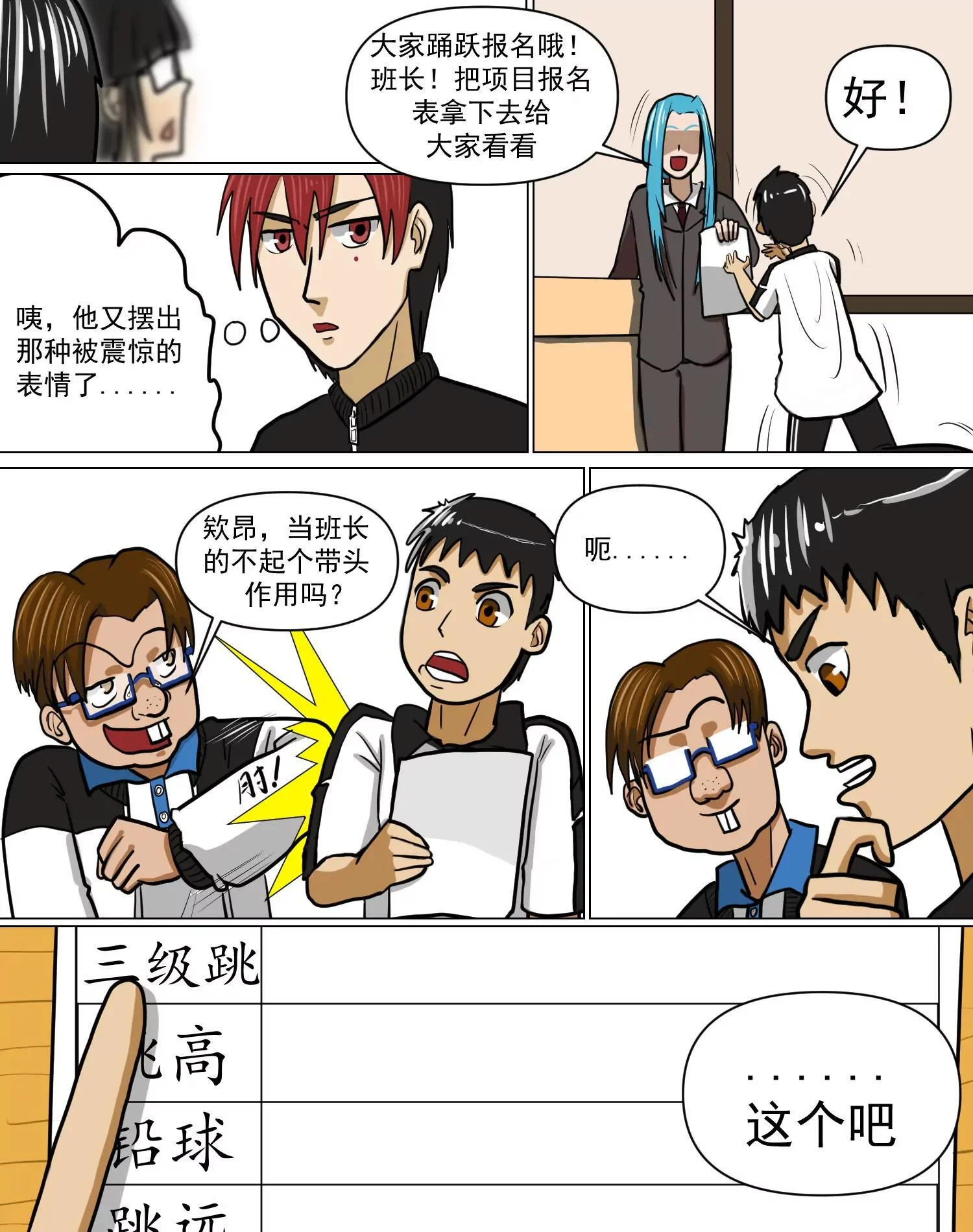 第48页