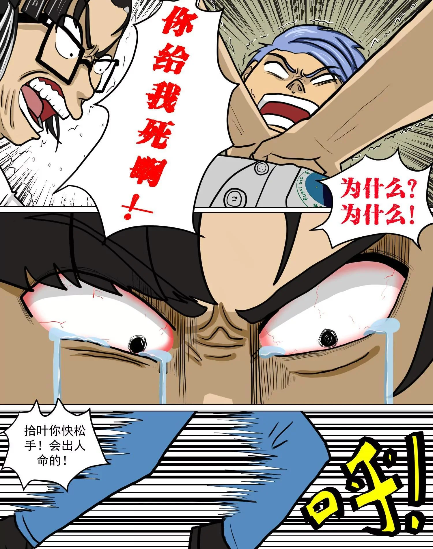 第72页