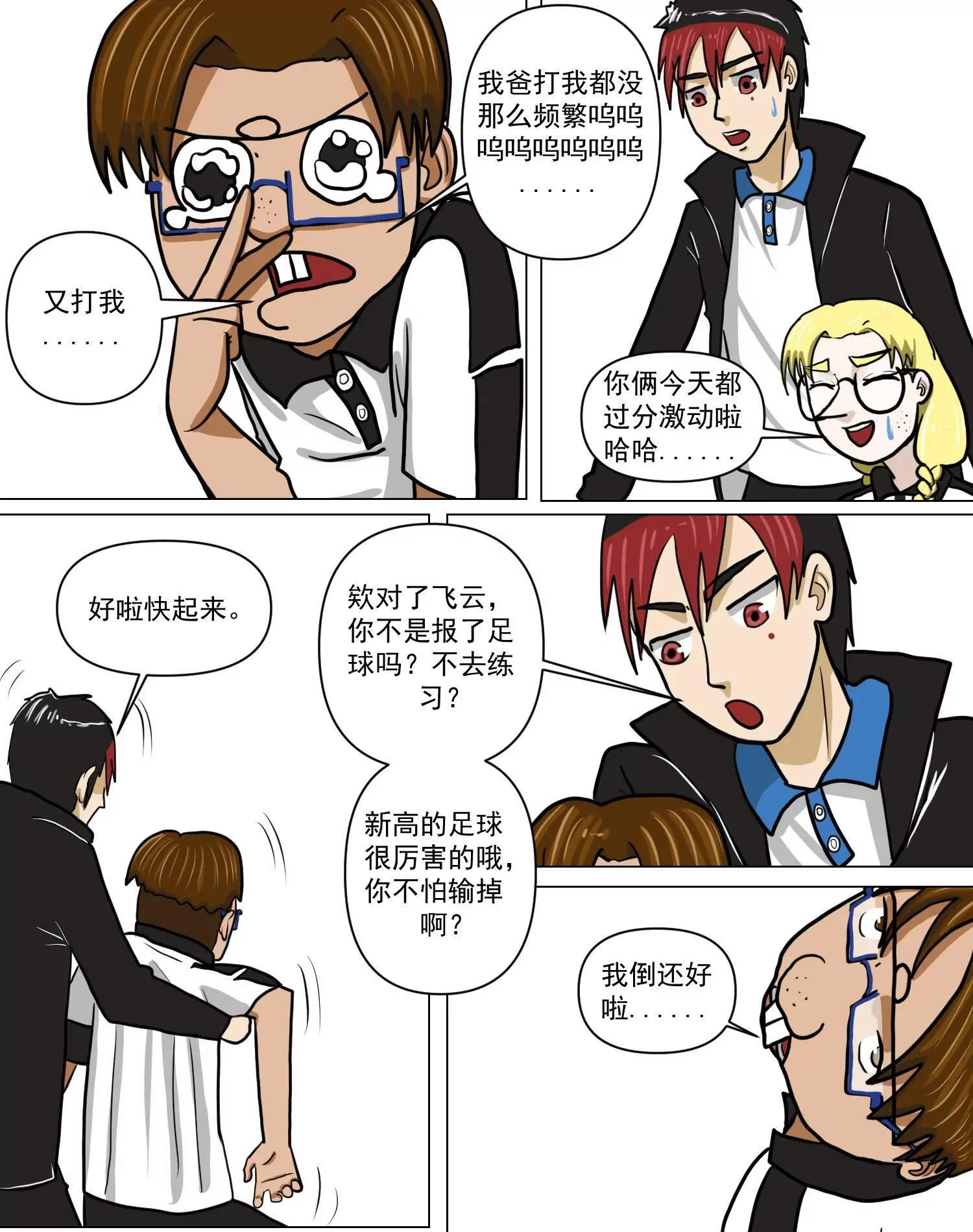 第36页