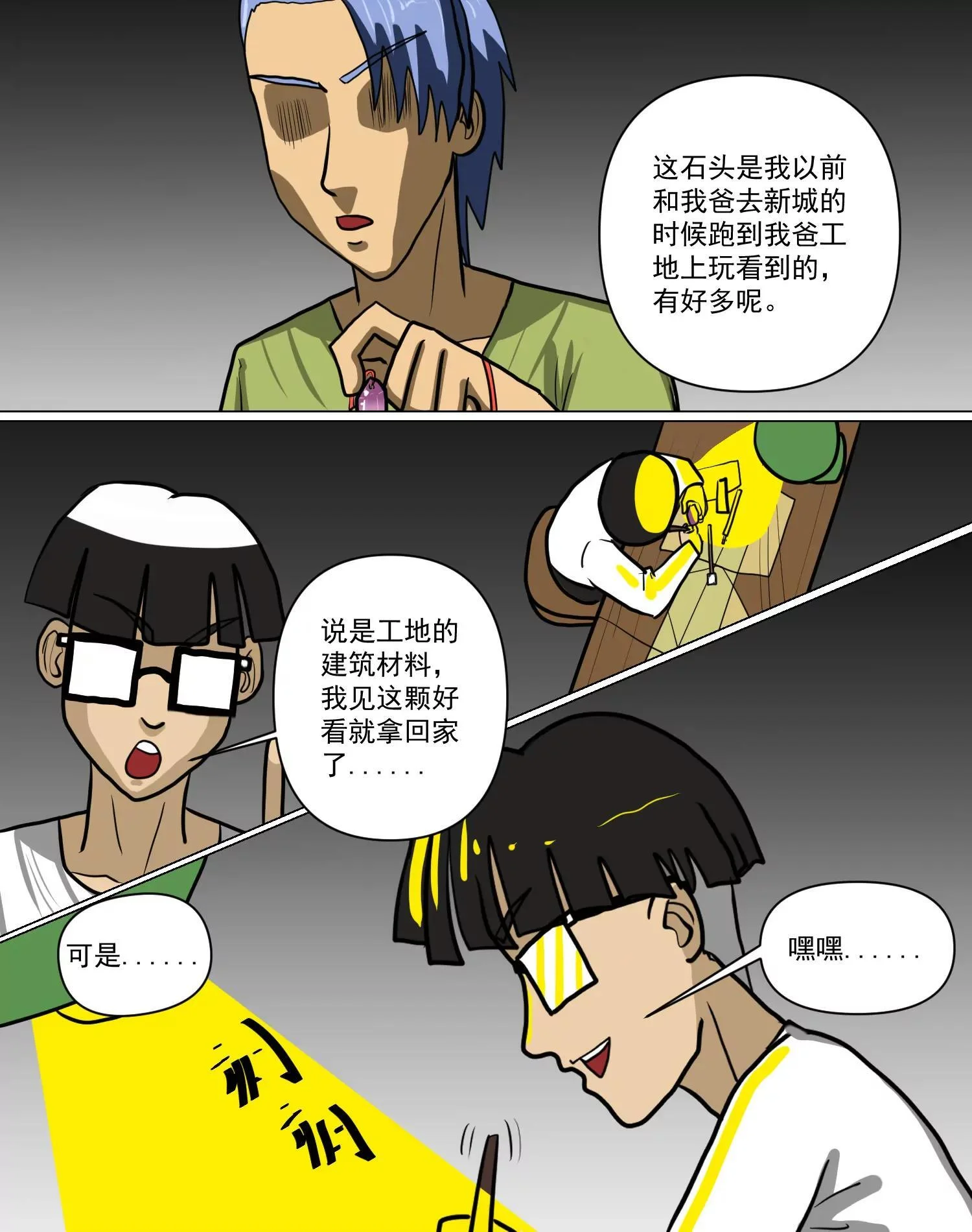 第12页