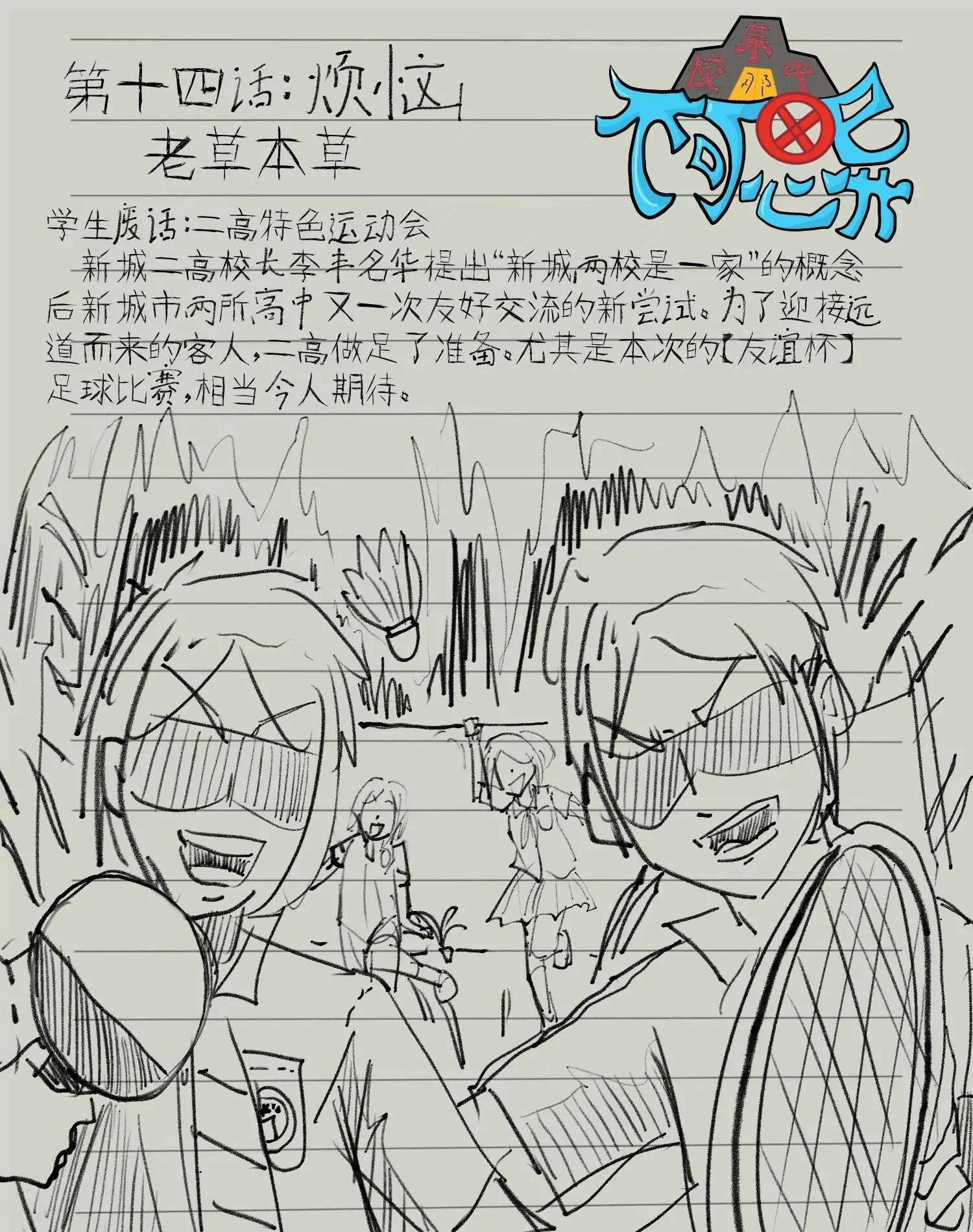 第0页
