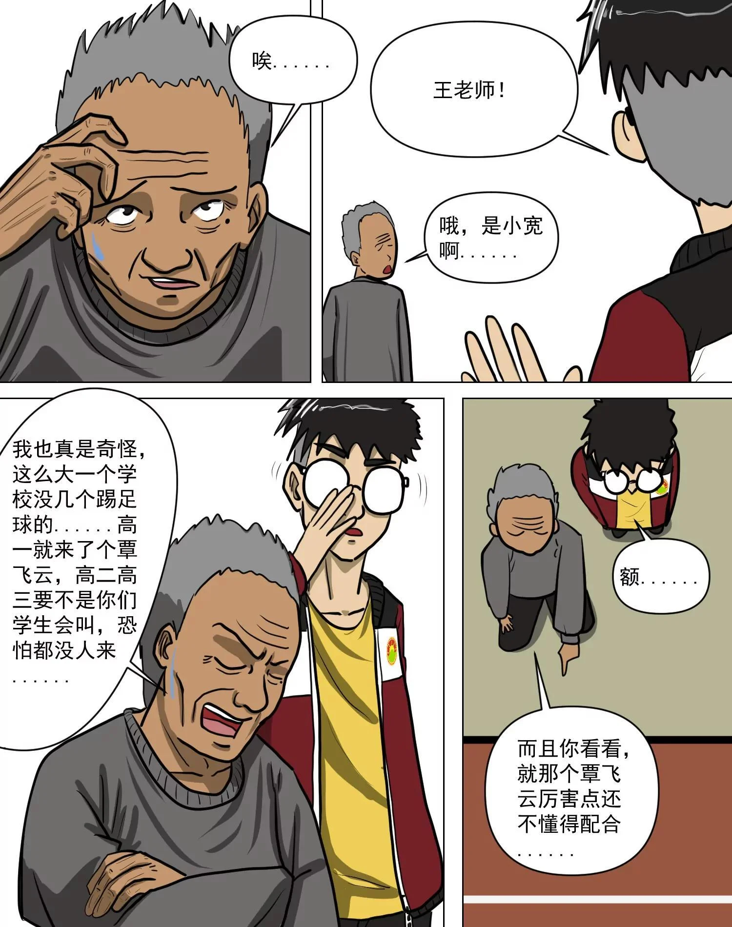 第36页