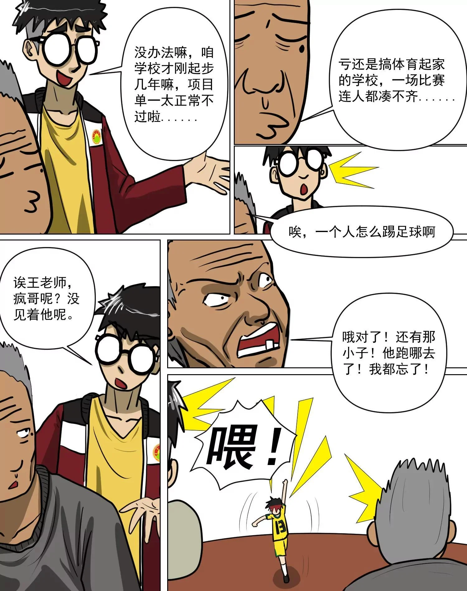 第39页