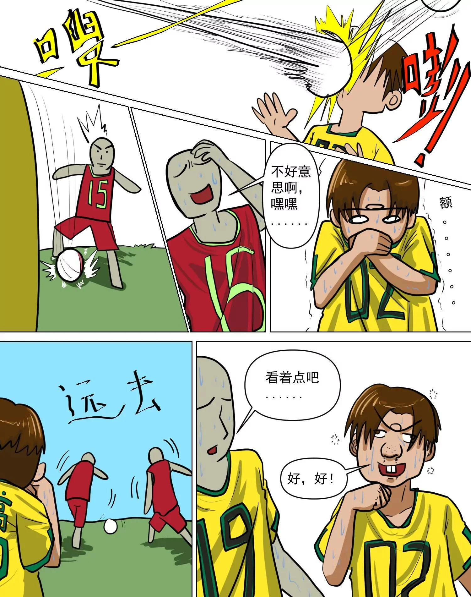 第57页