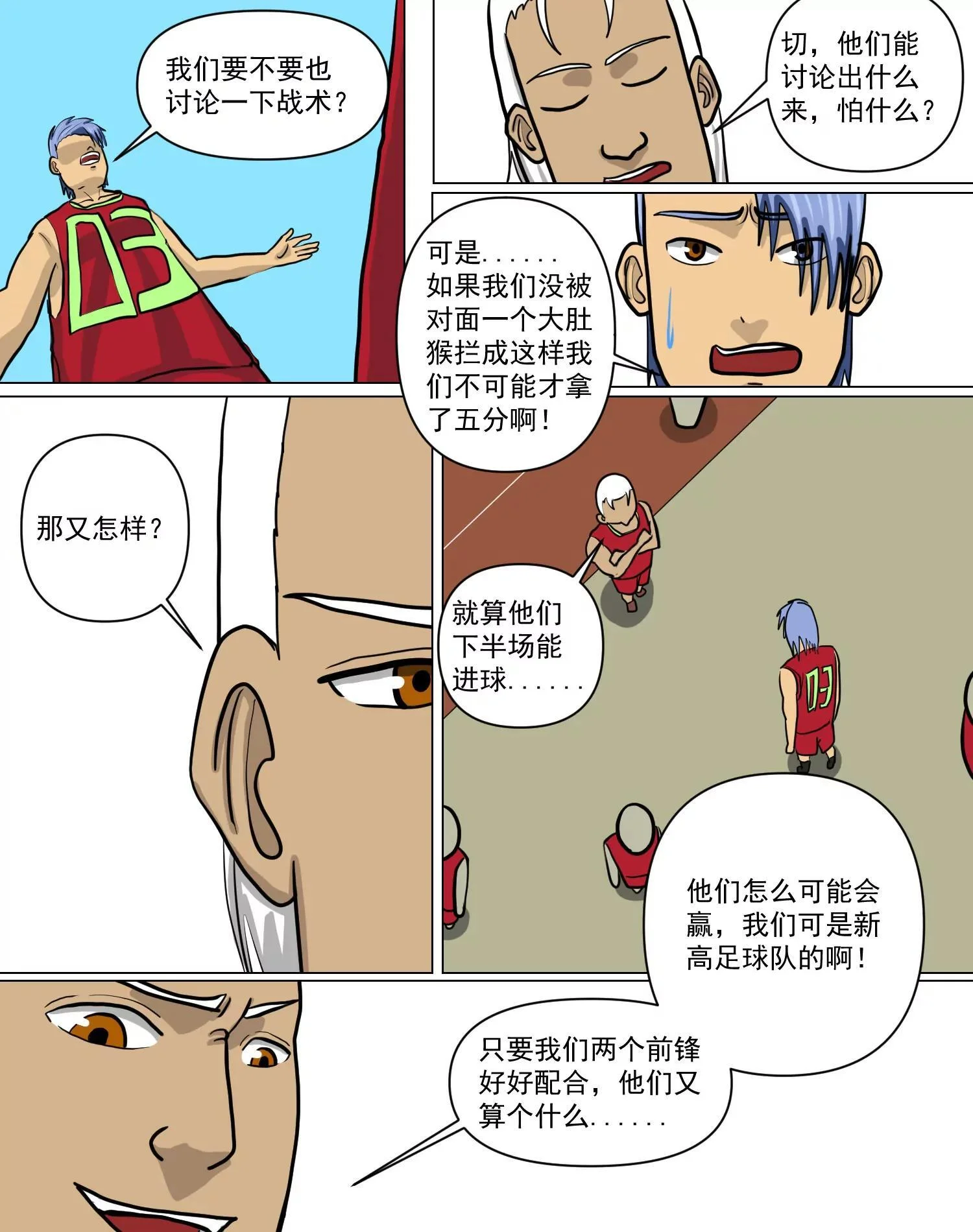 第36页