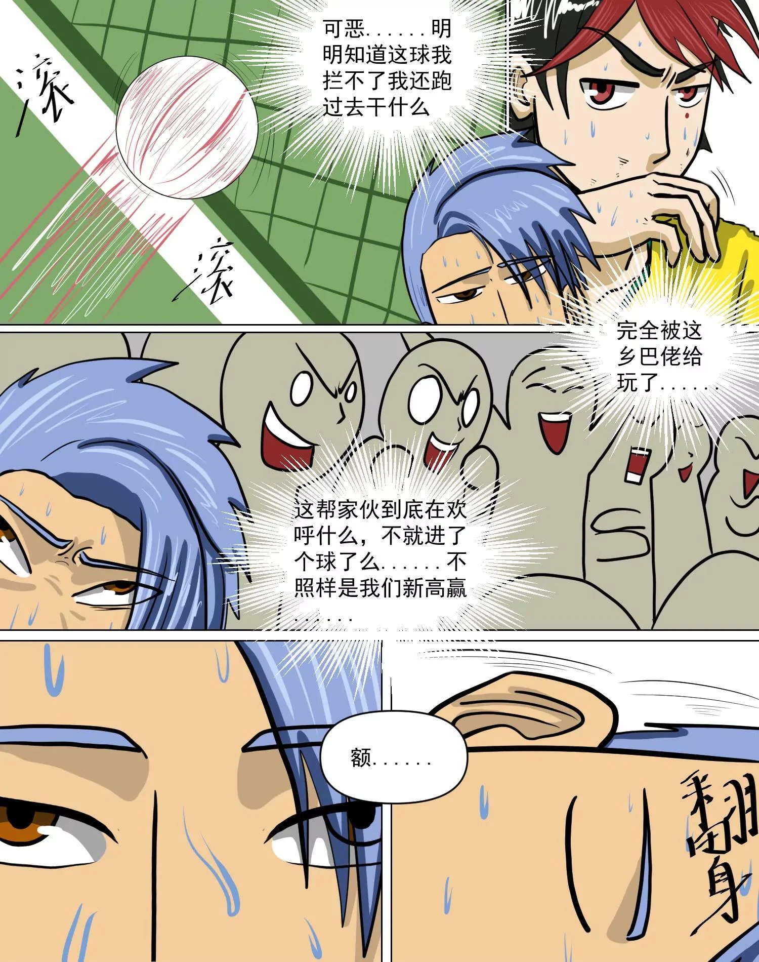 第54页