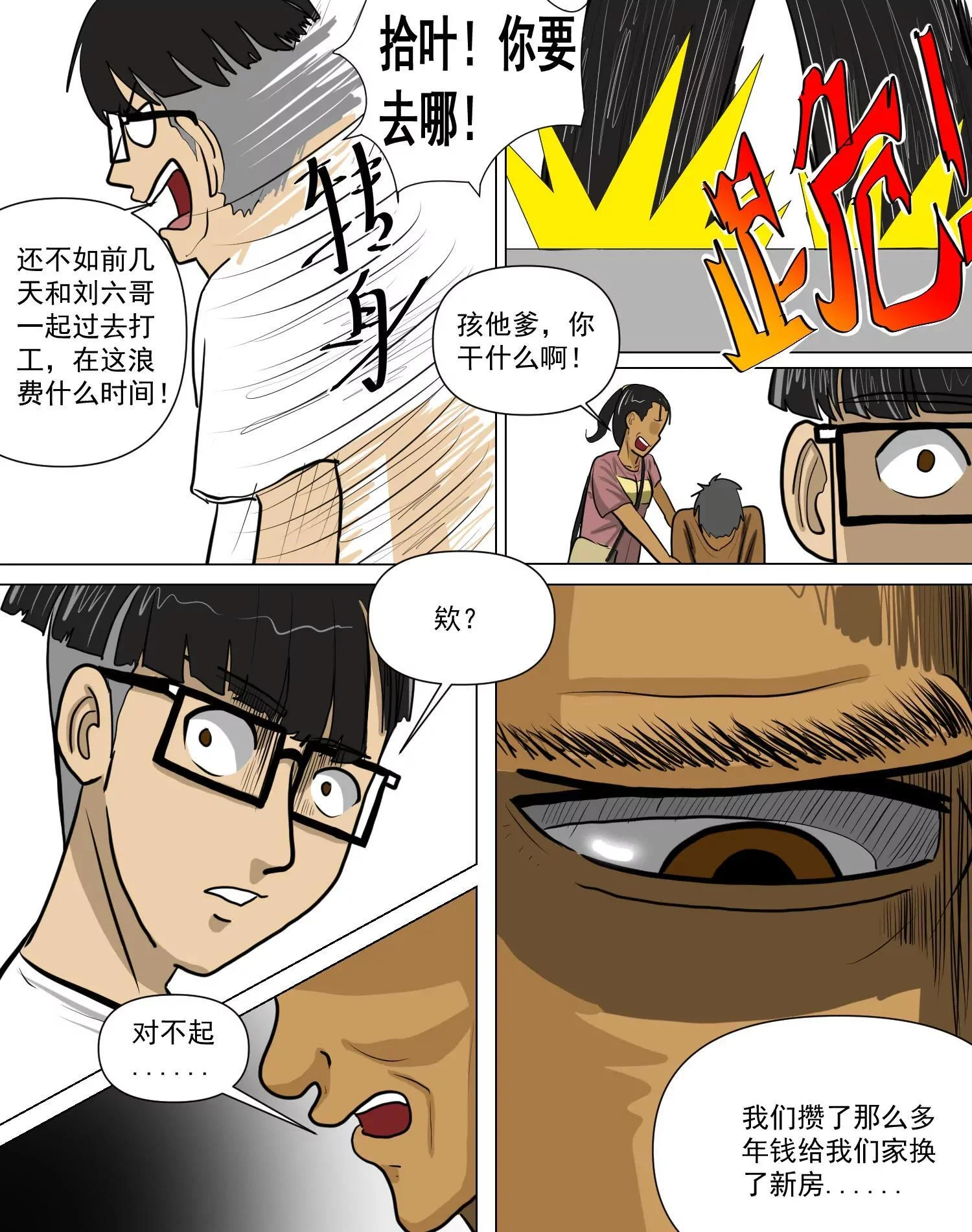 第57页