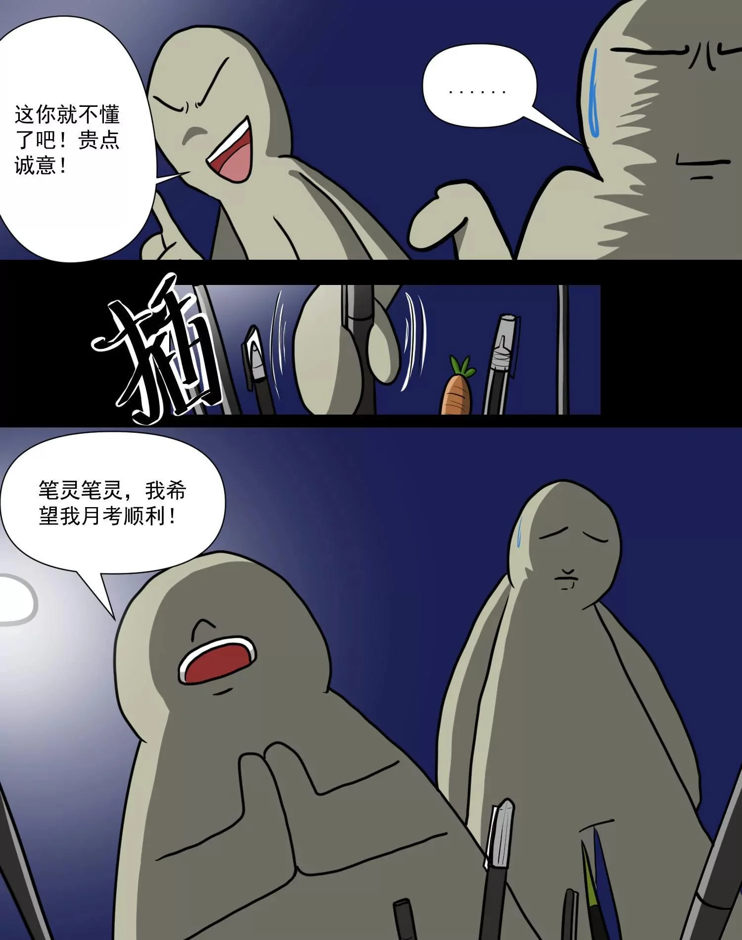 第183页