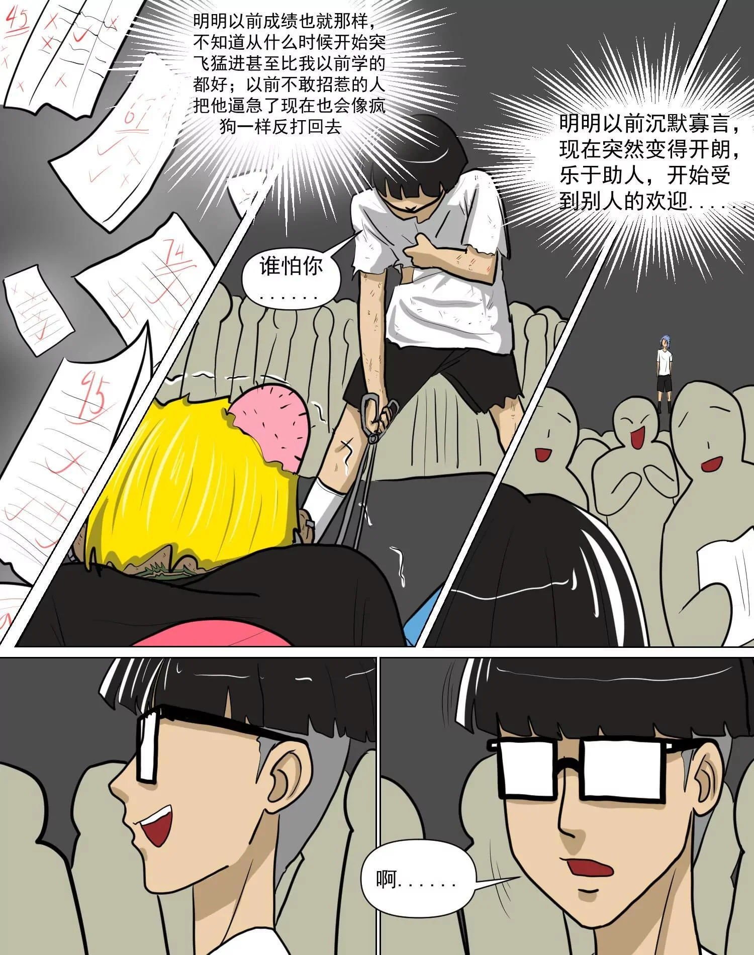 第120页