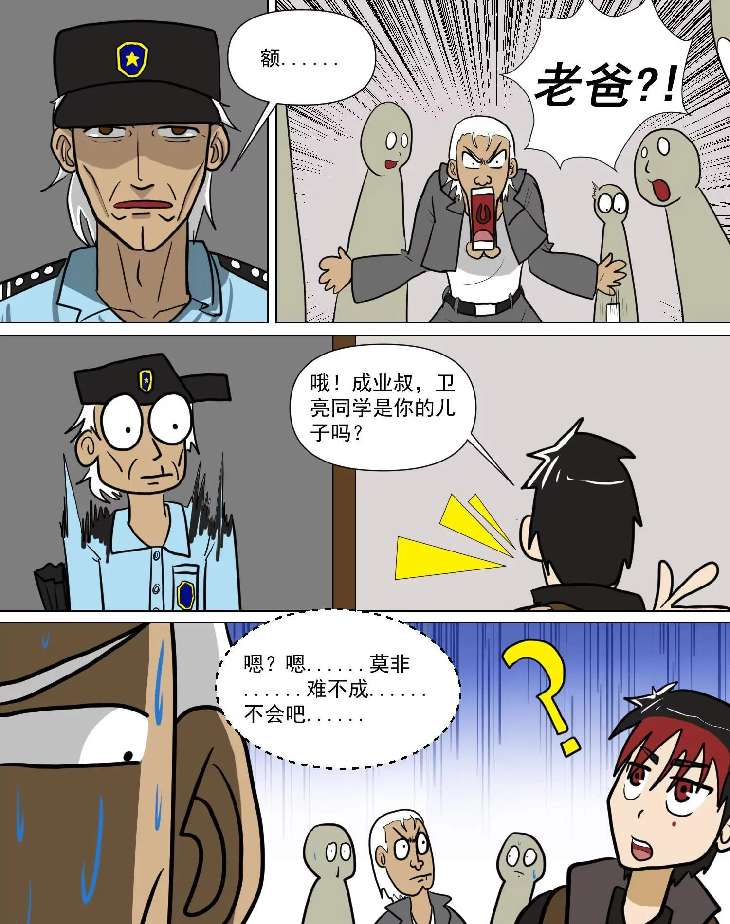 第168页