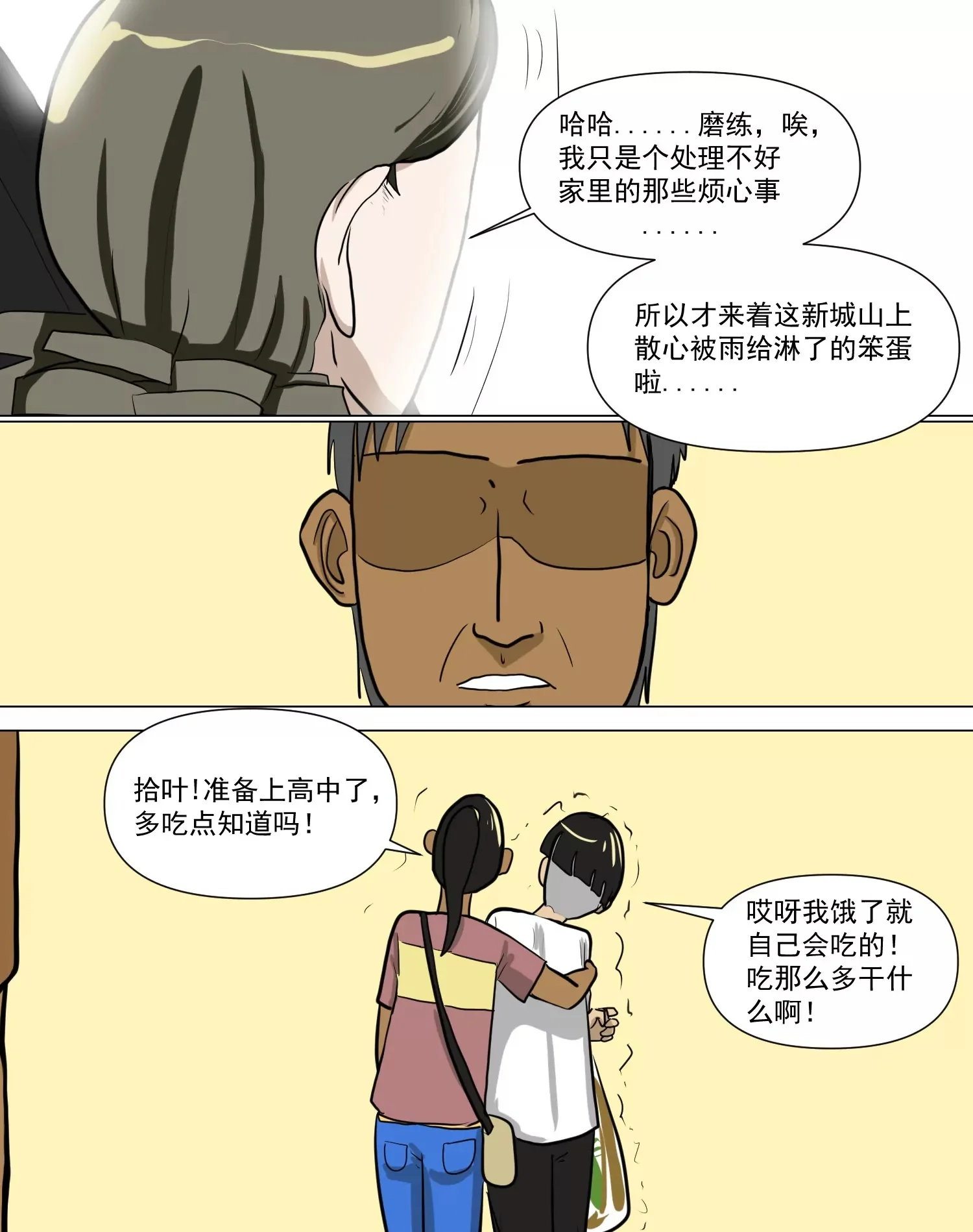 第234页