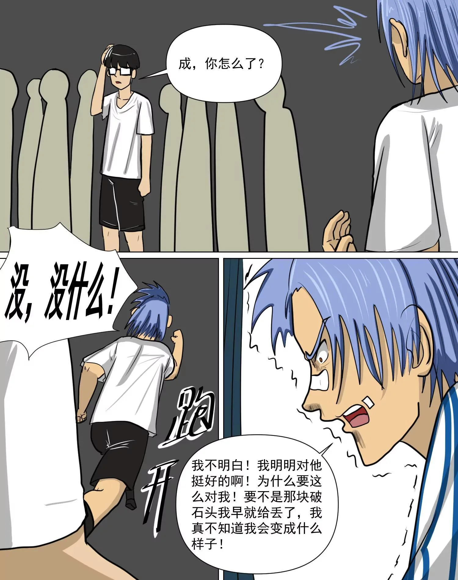 第123页