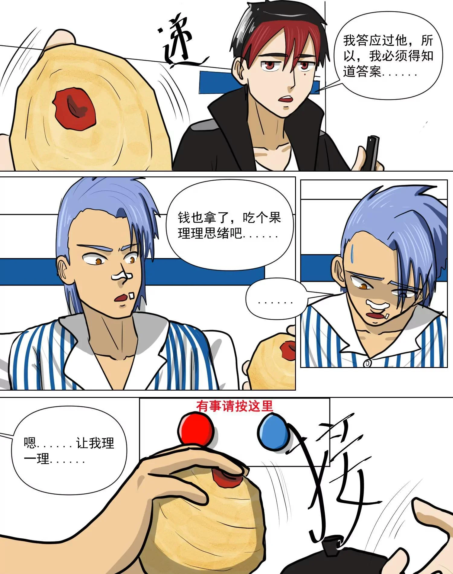 第102页