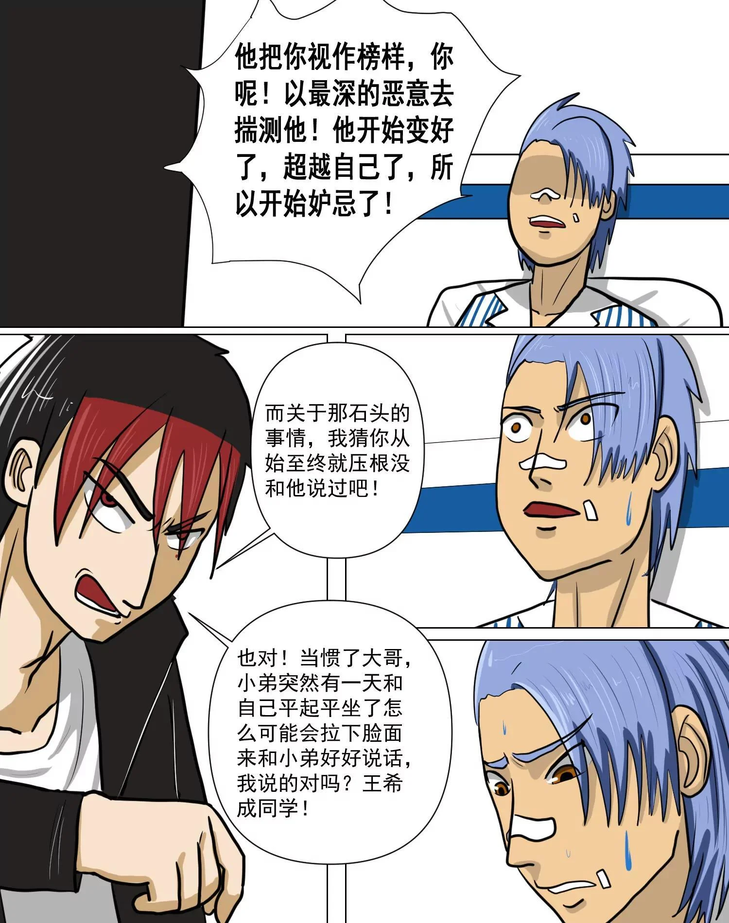 第141页
