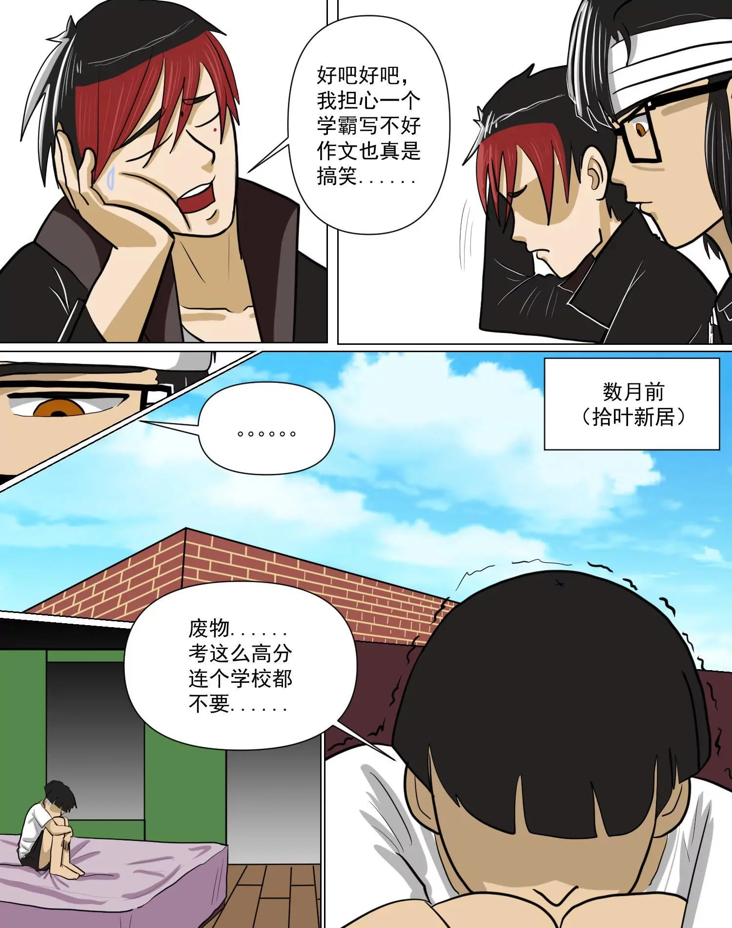 第24页