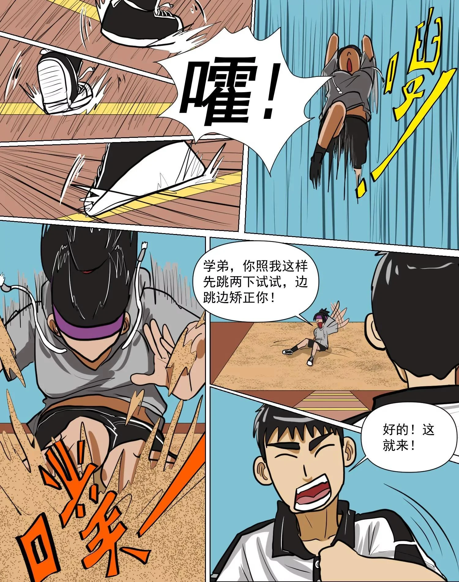 第48页