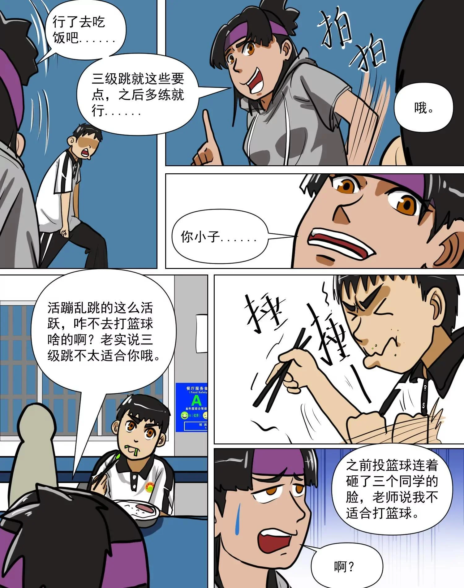 第60页