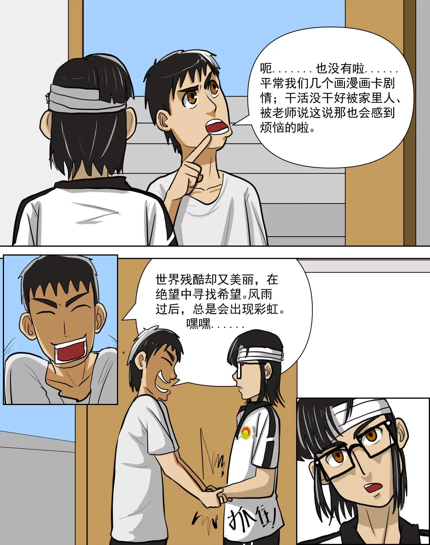 第93页