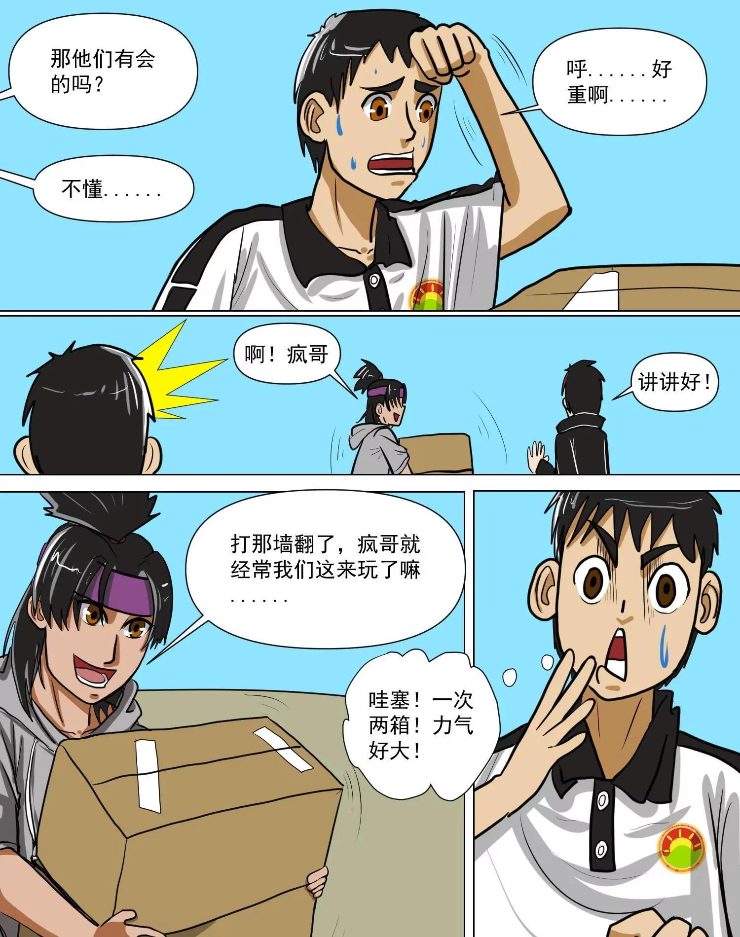 第24页