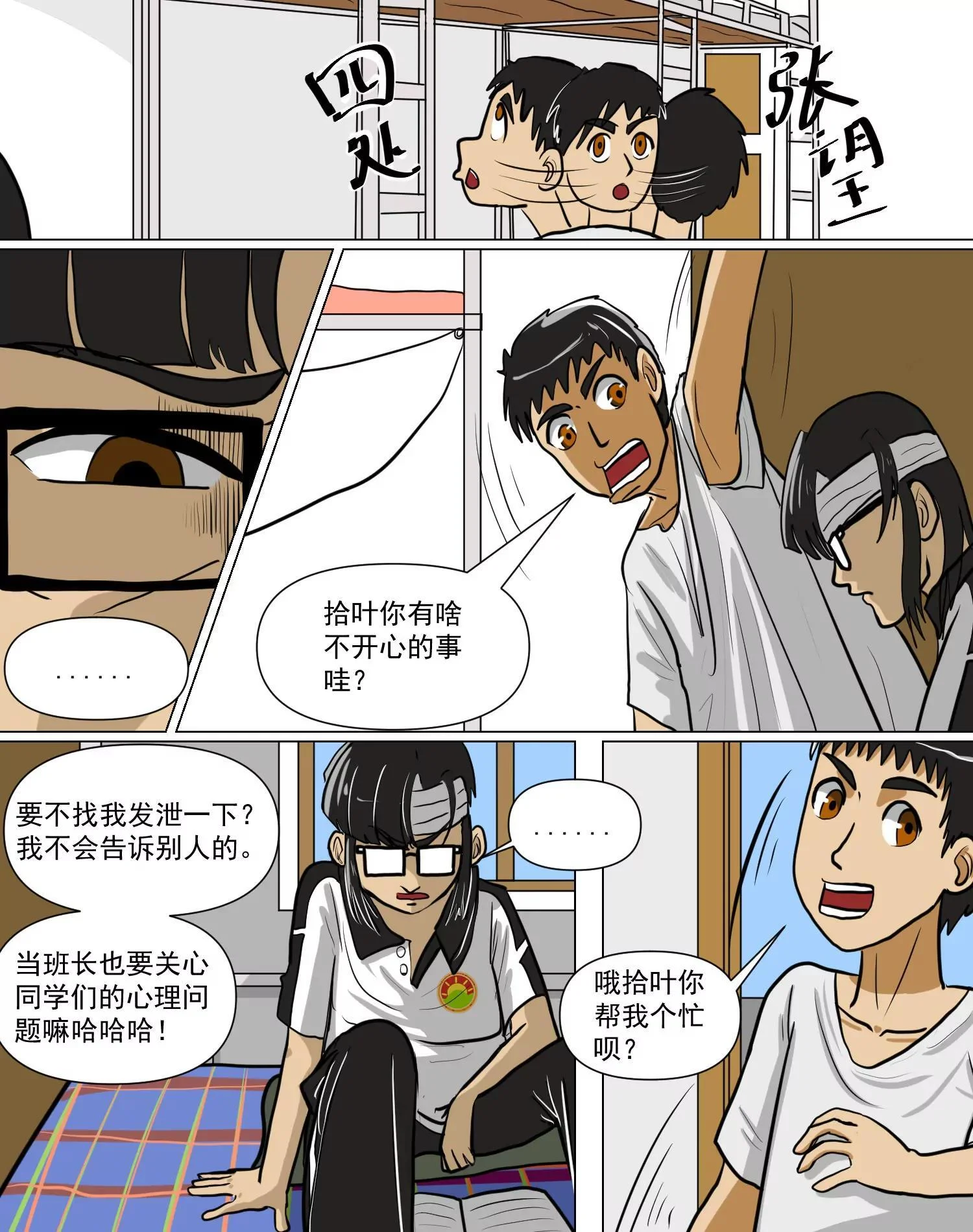 第75页