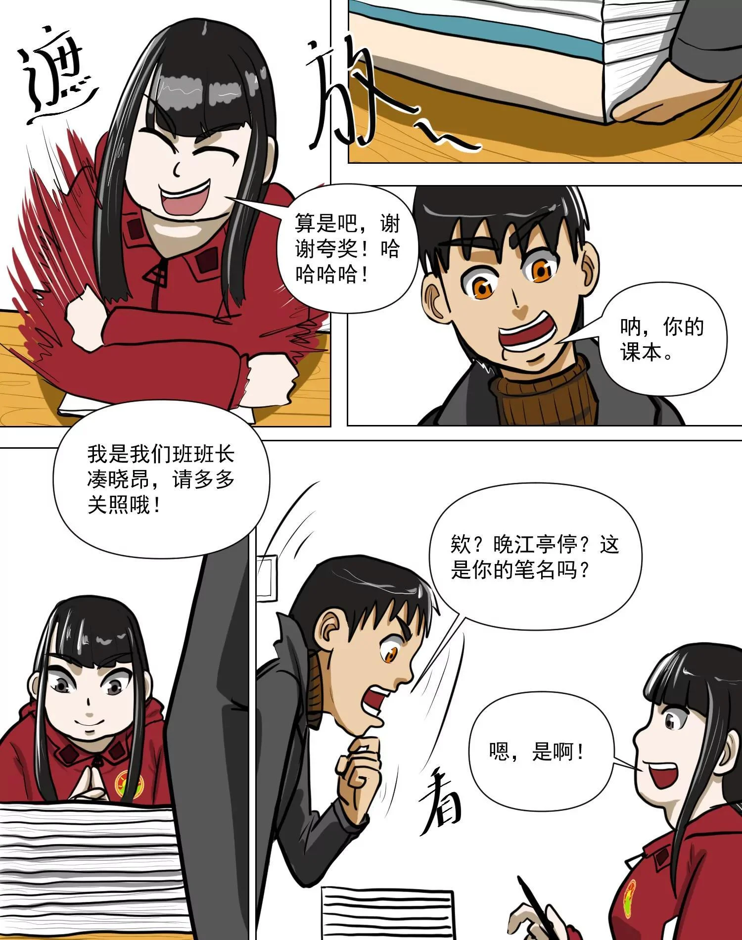 第48页