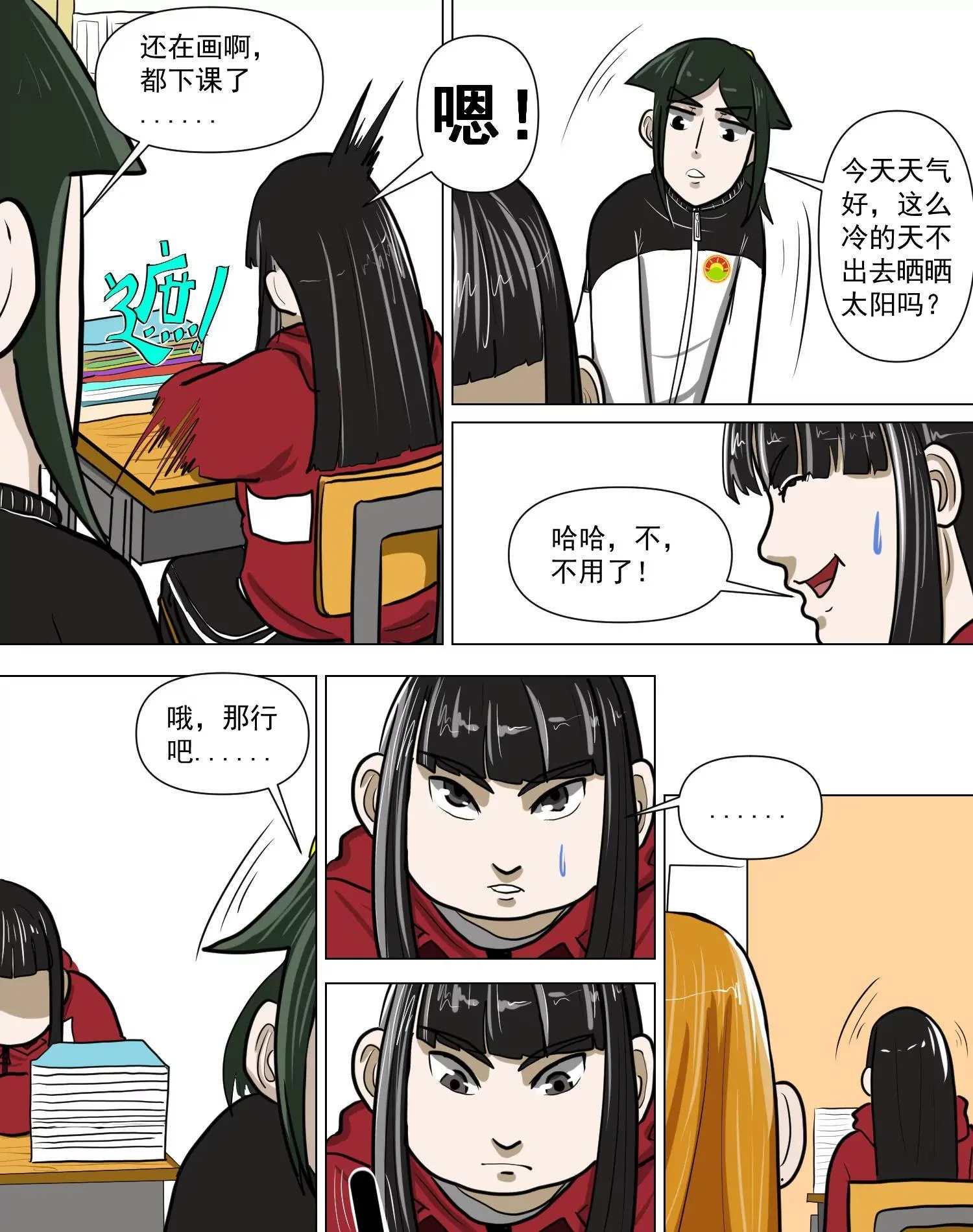 第72页