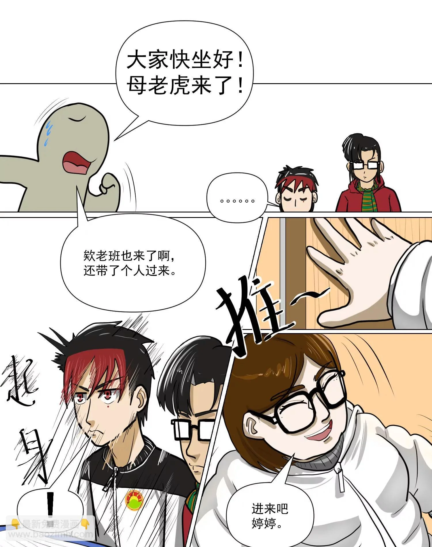 第27页