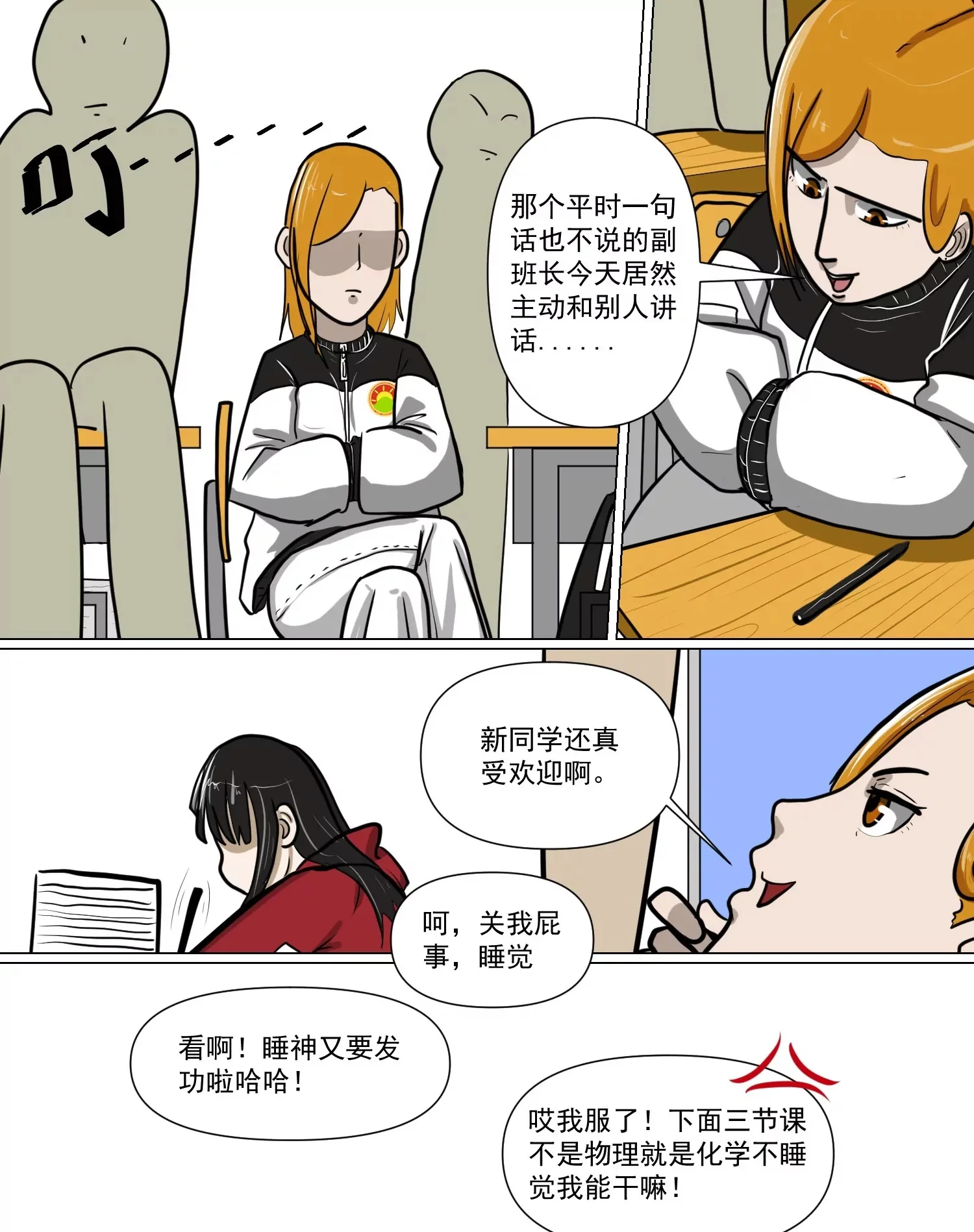 第75页