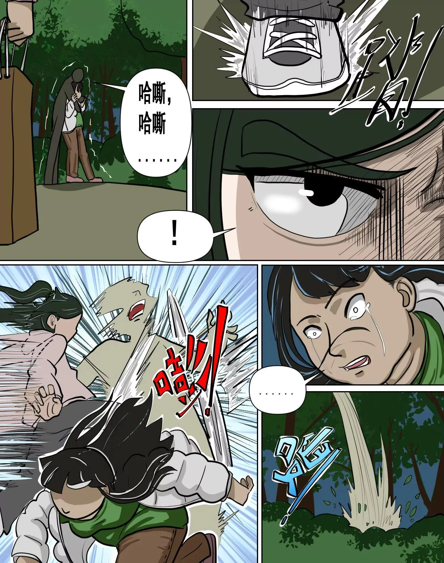 第72页