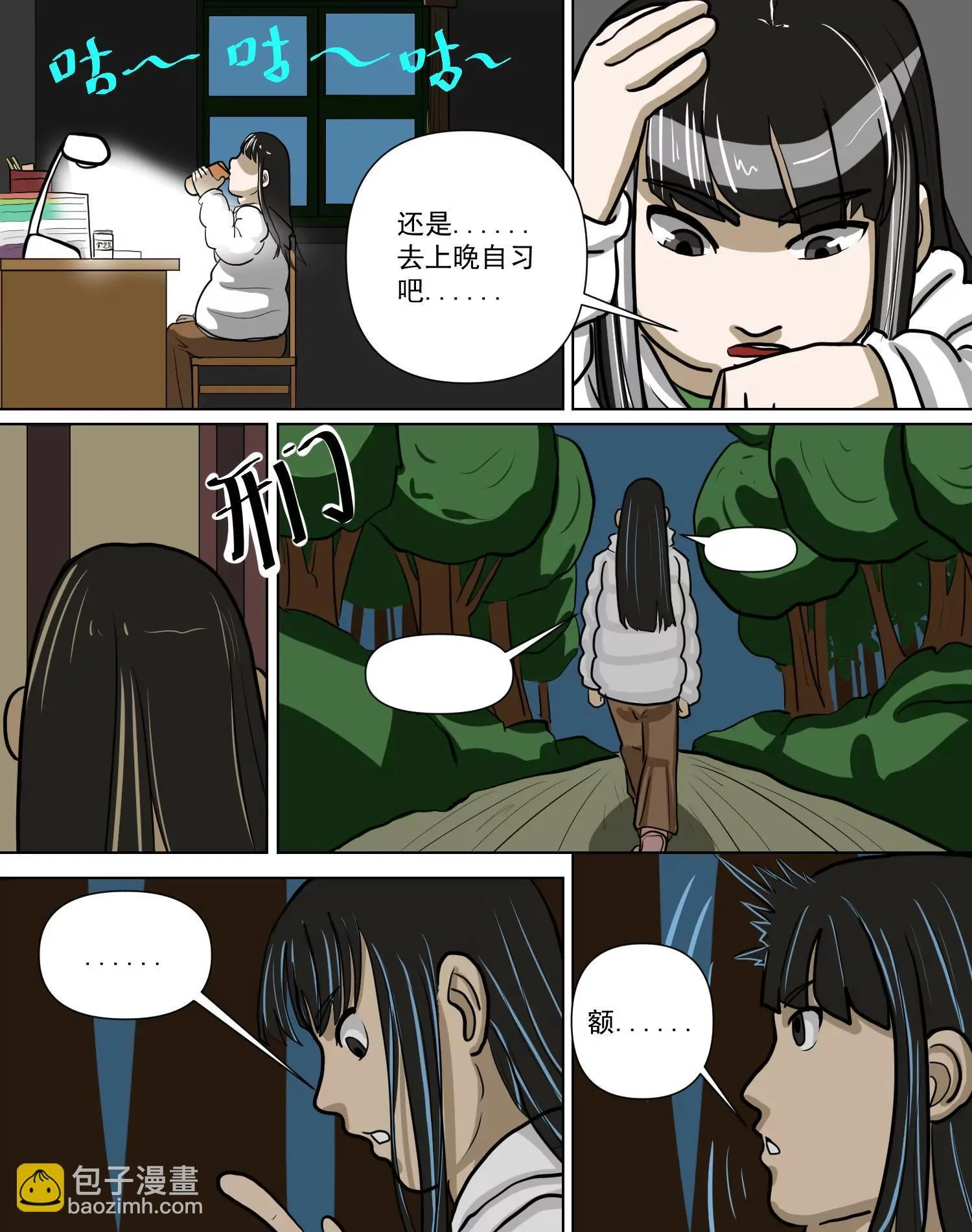 第54页