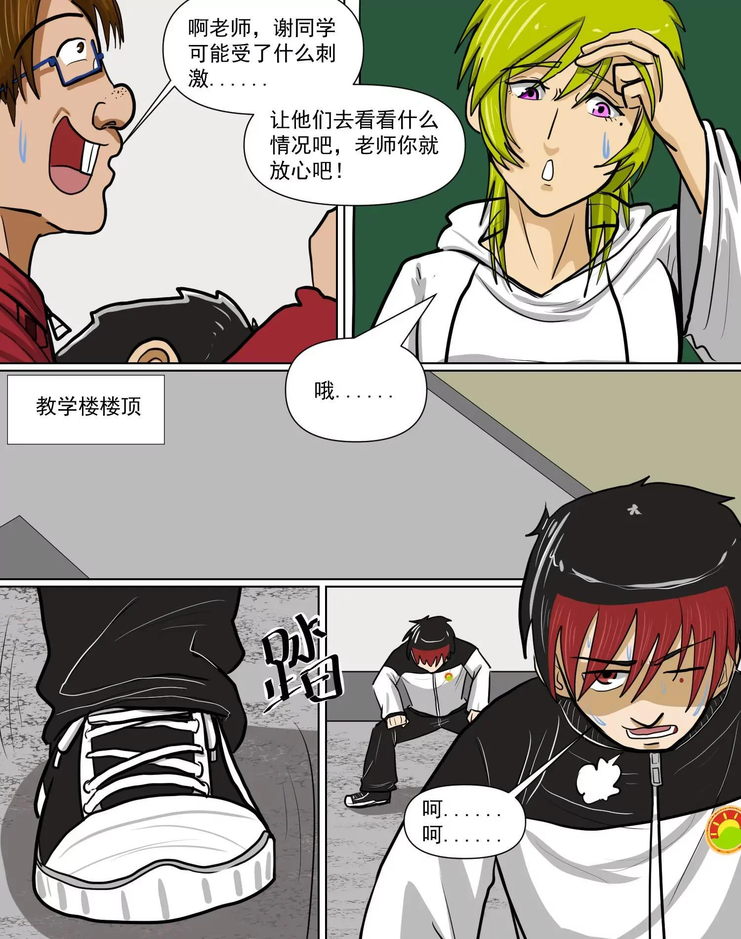 第48页