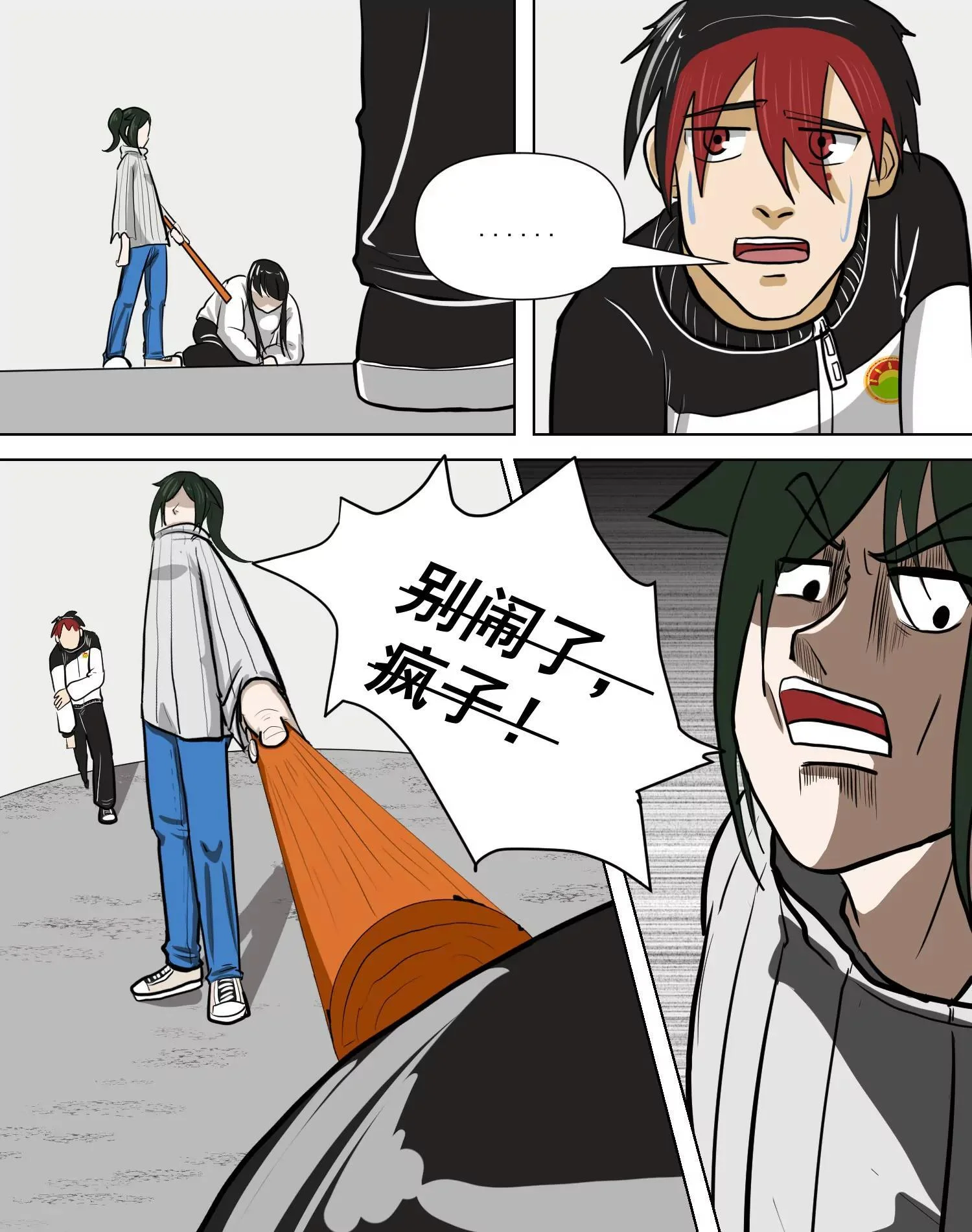 第81页