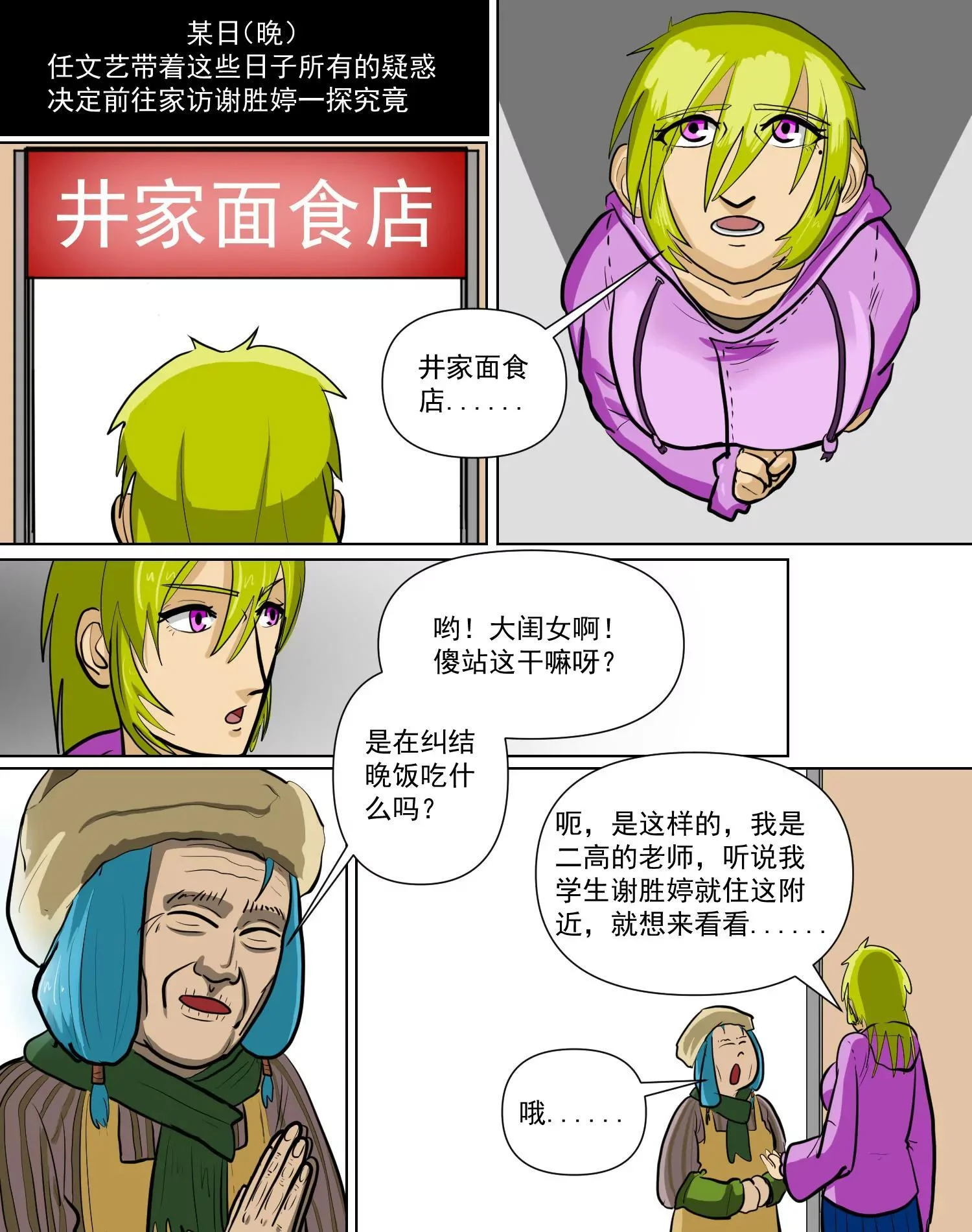 第63页
