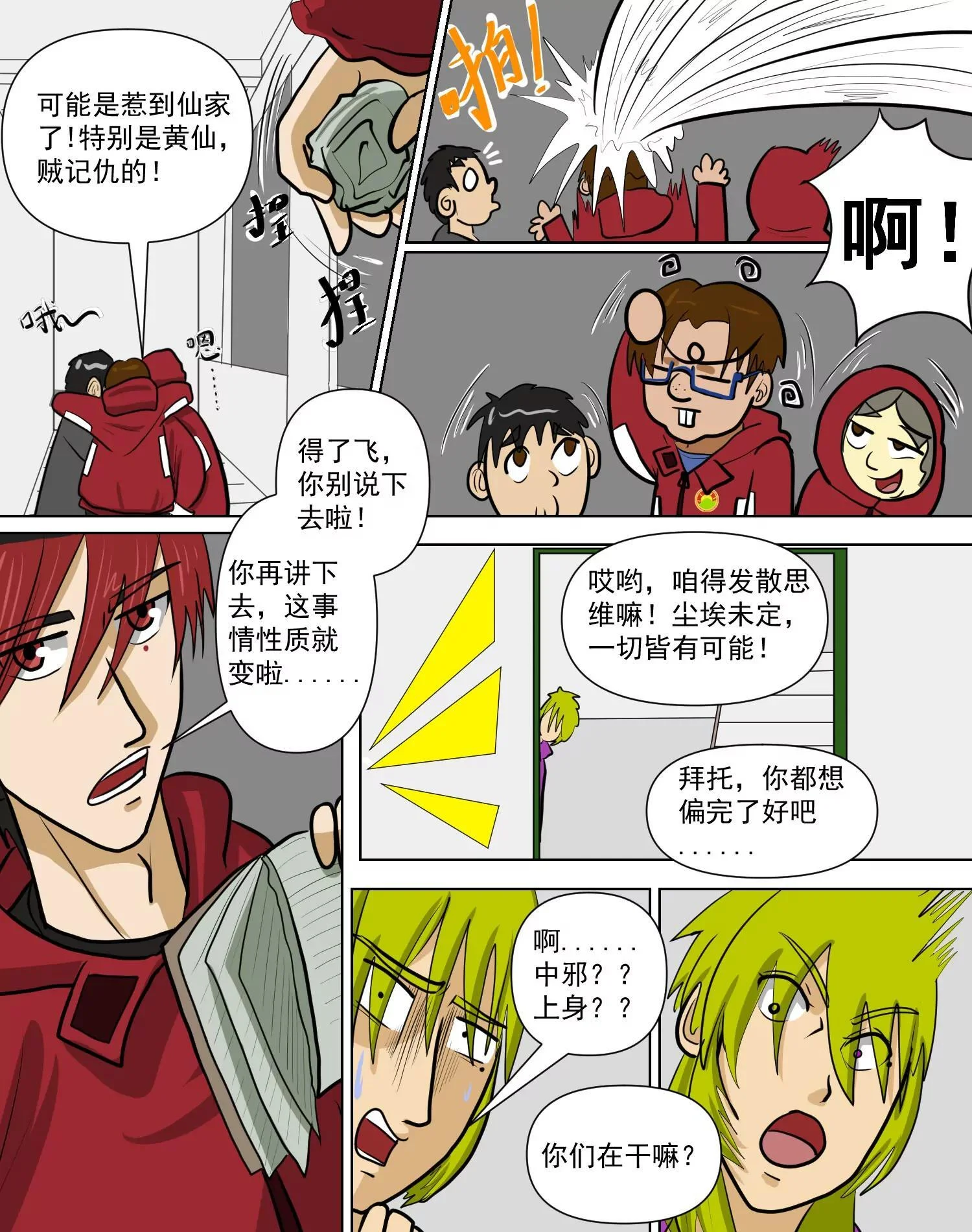 第45页