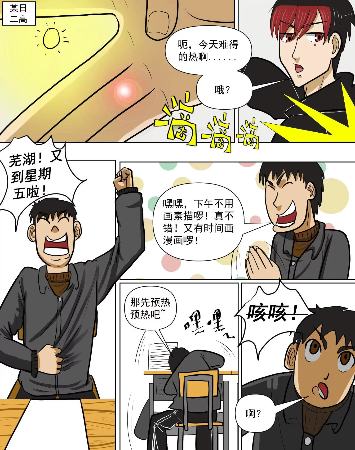 第6页