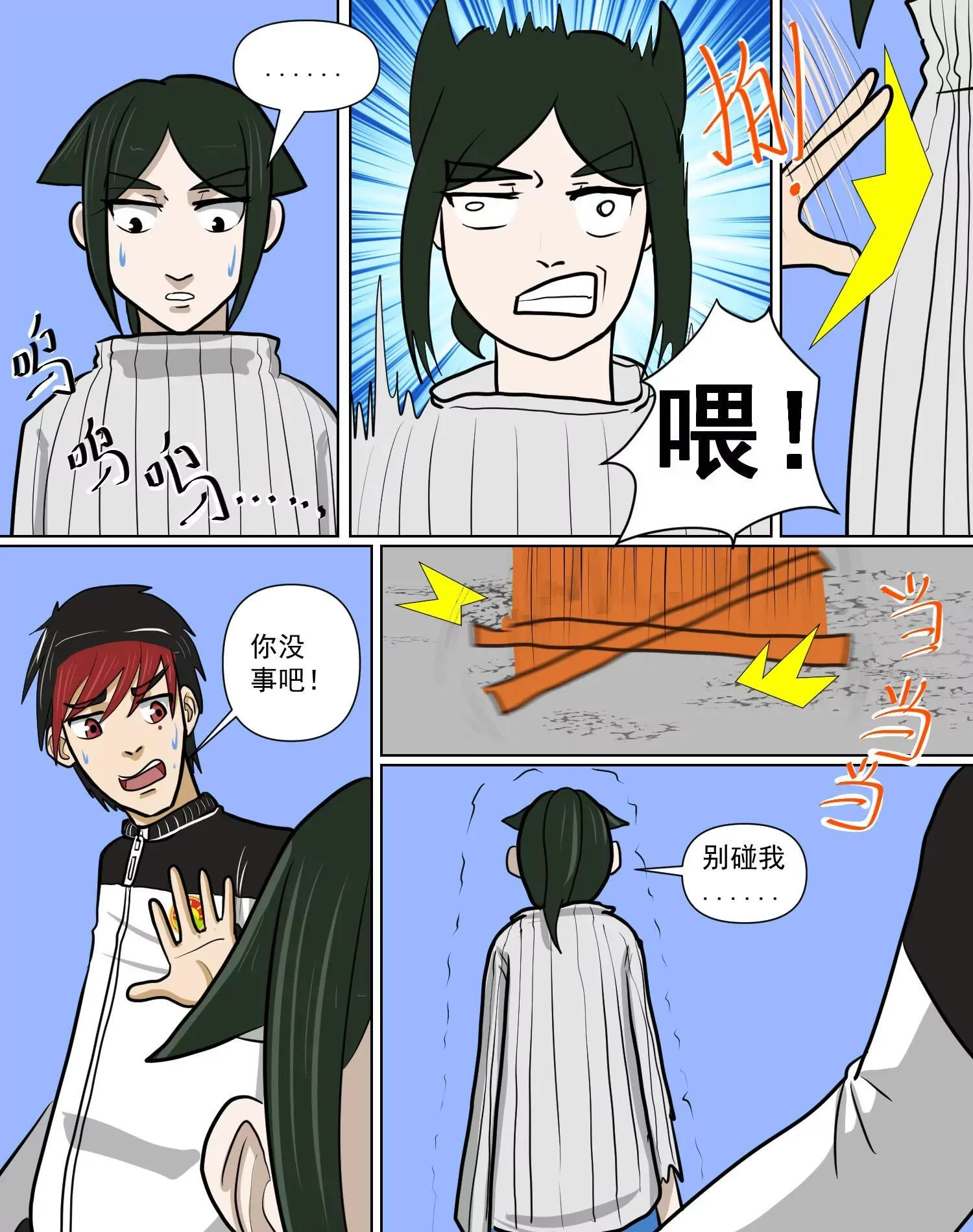 第12页