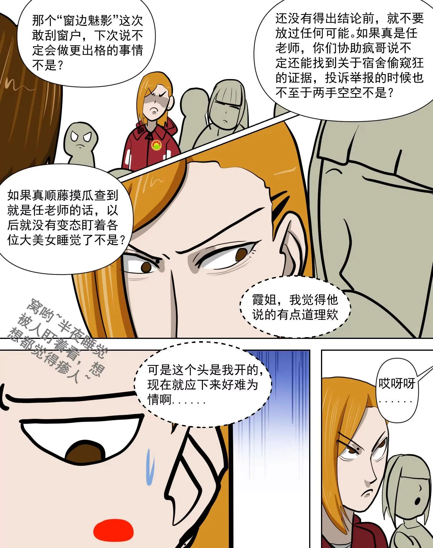 第57页
