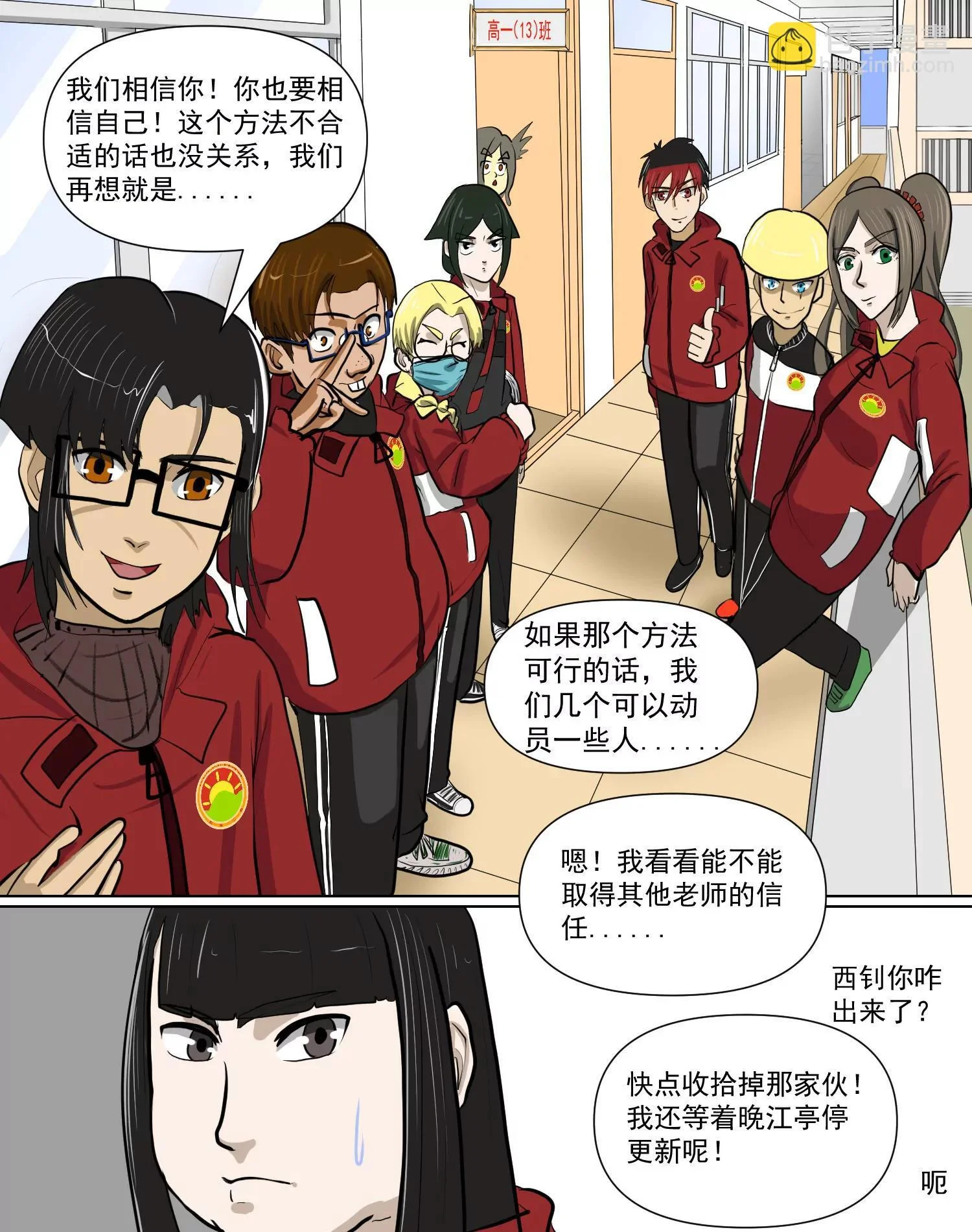 第105页