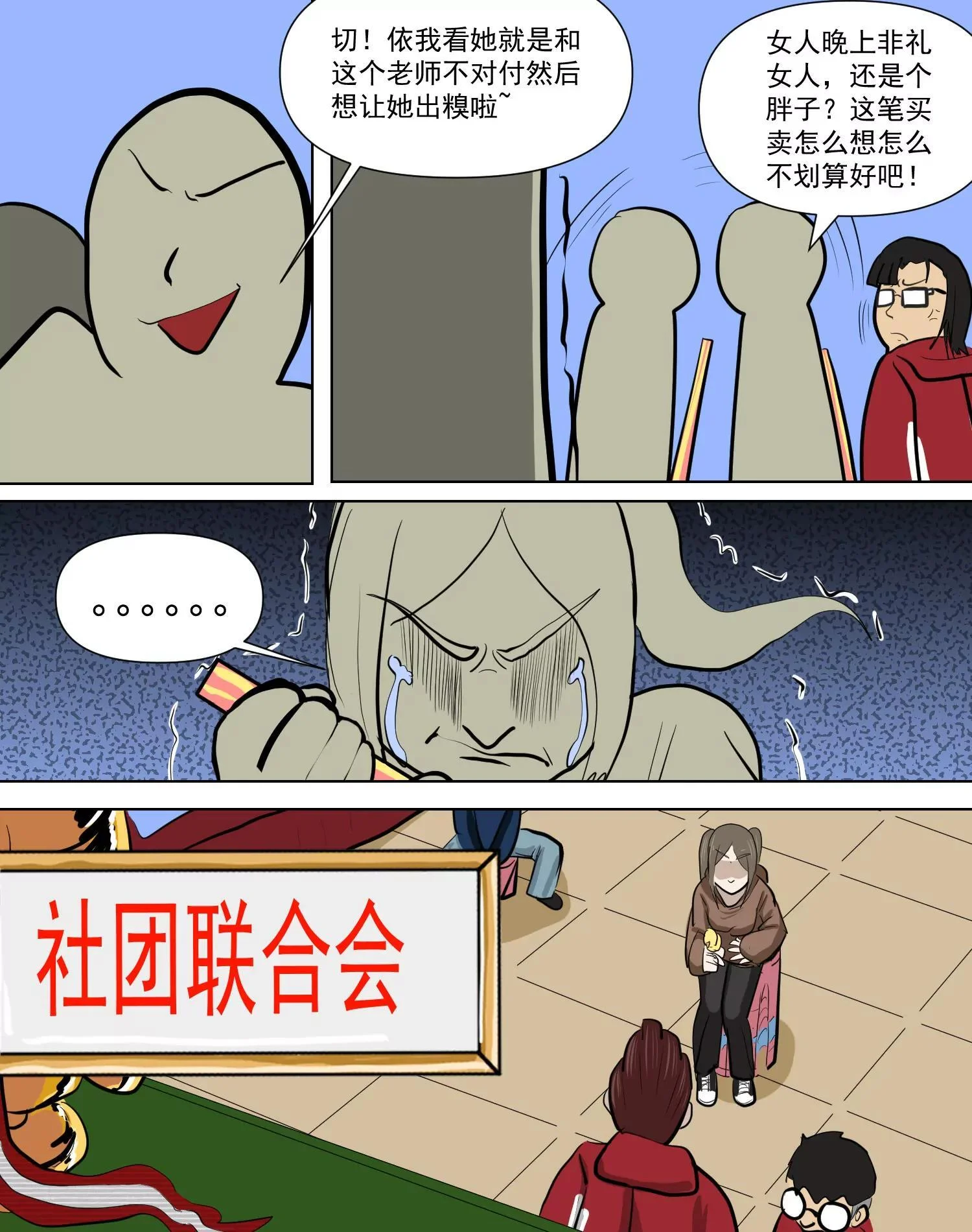 第75页