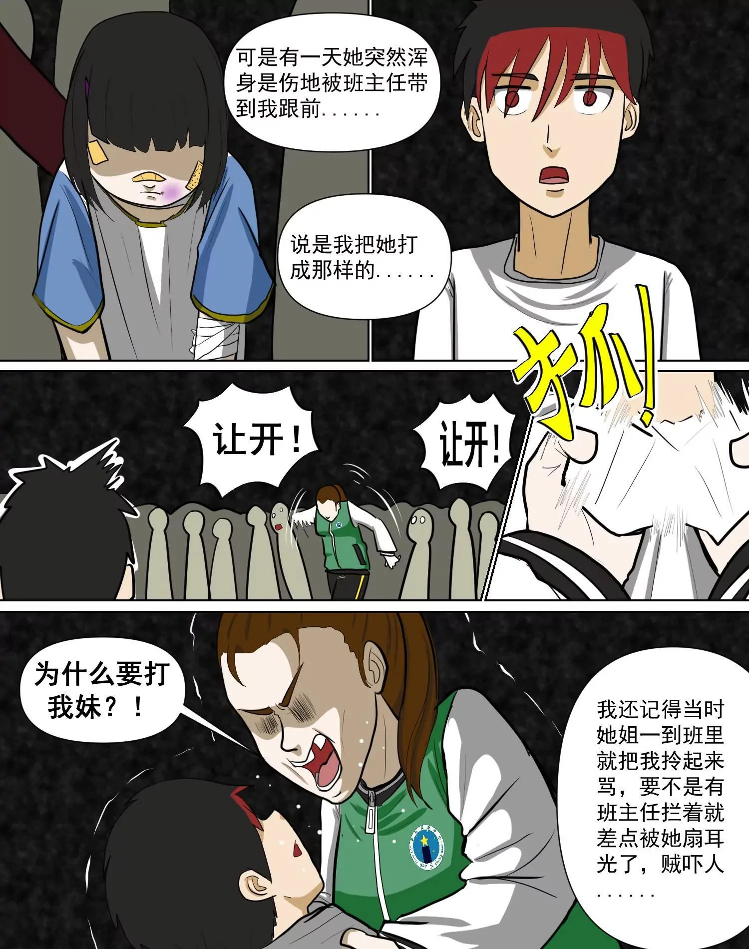 第81页