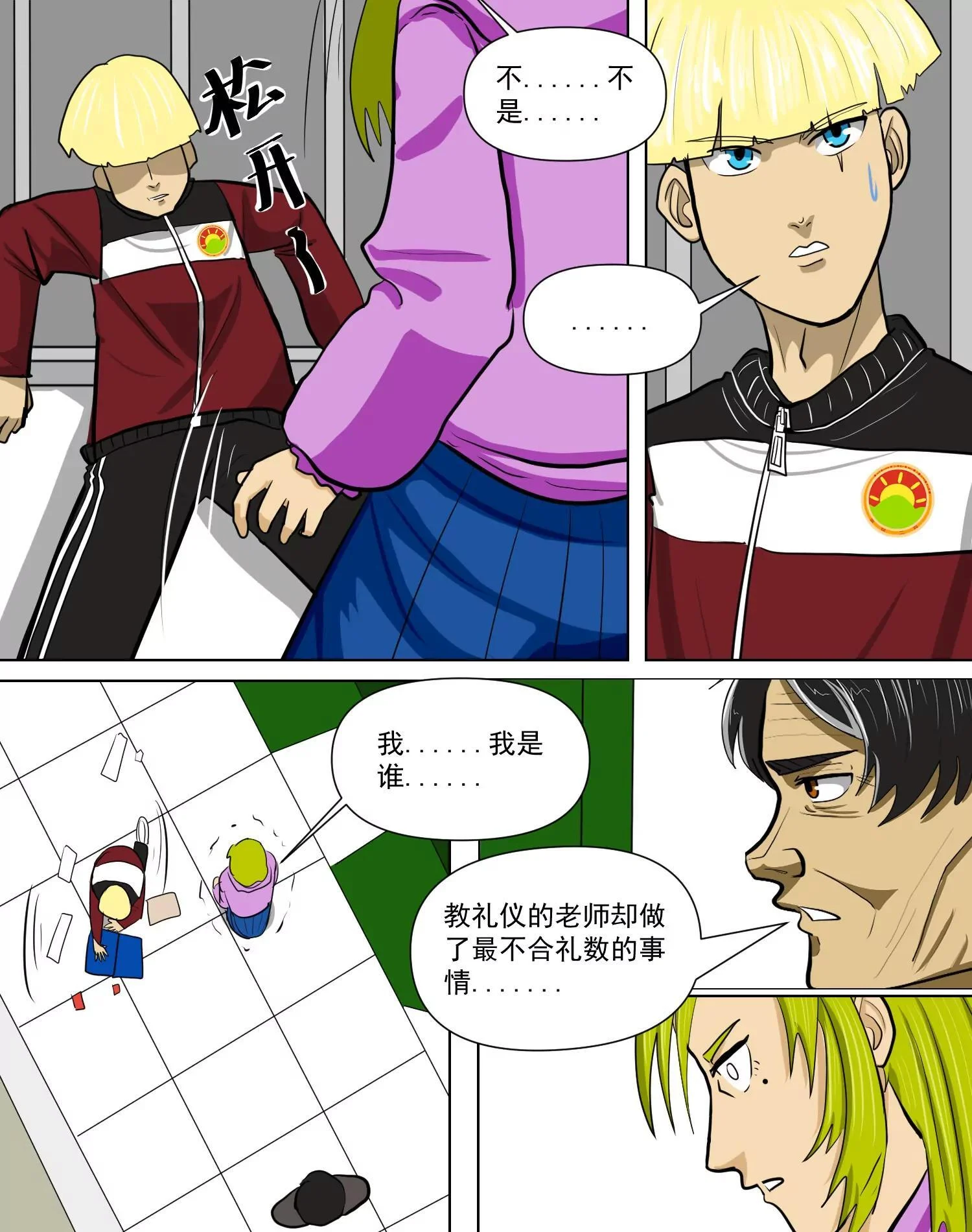 第54页